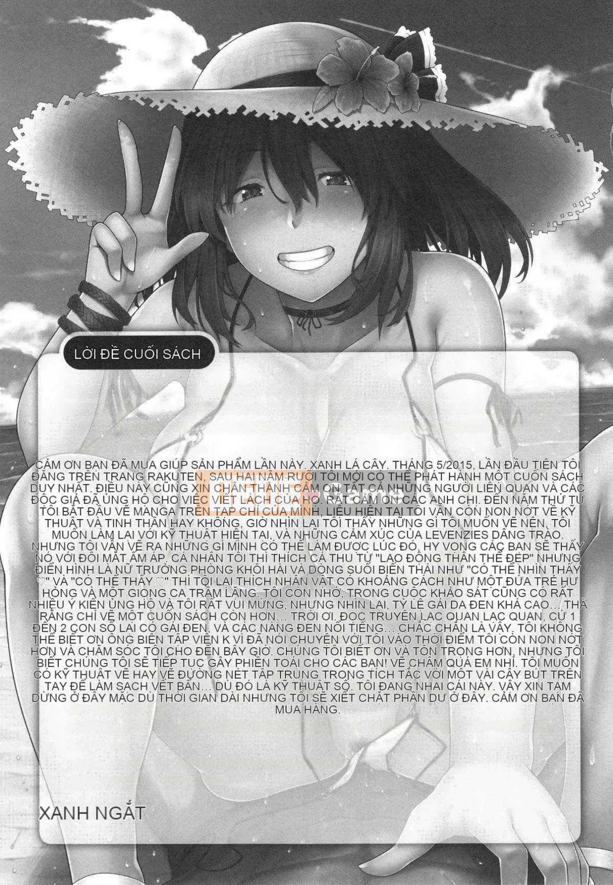 [Ao Chuối] Bắt Đầu Lớp AV❤