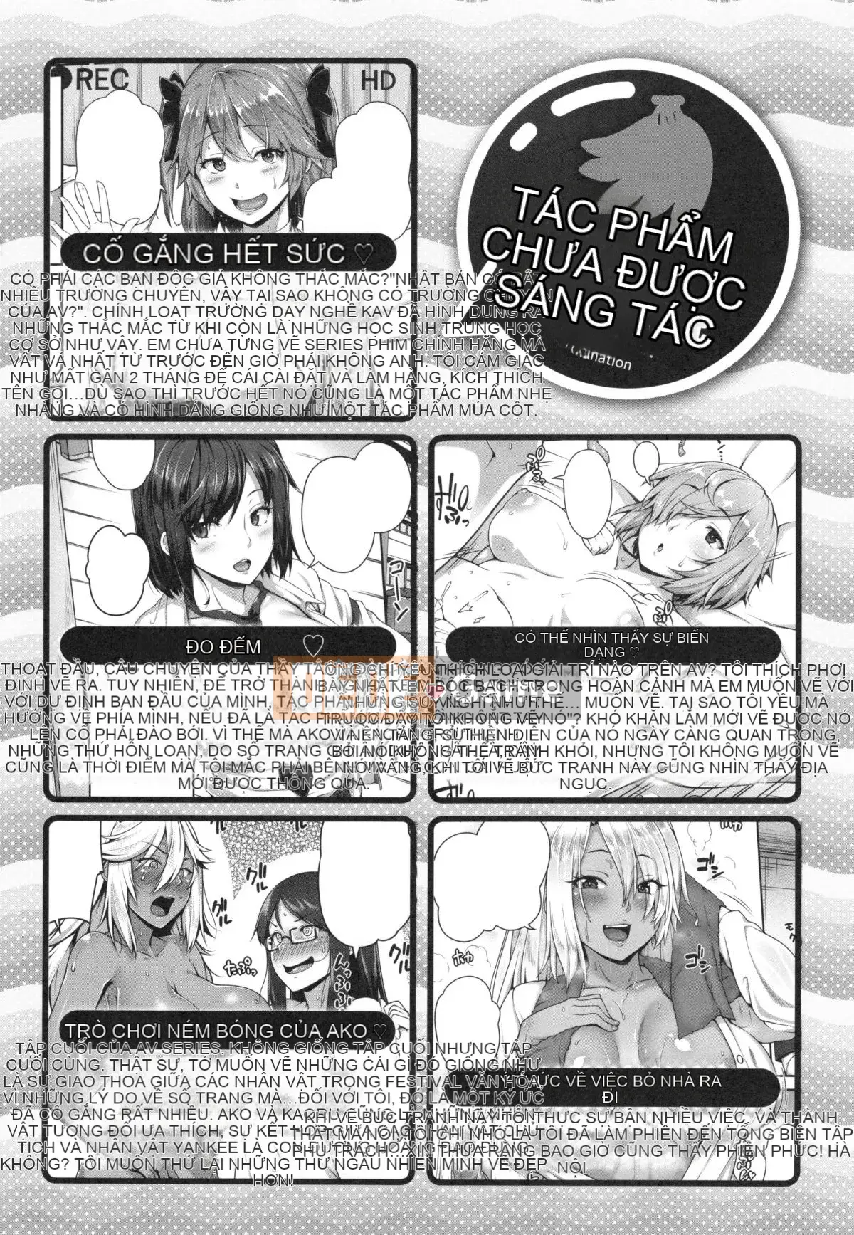 [Ao Chuối] Bắt Đầu Lớp AV❤