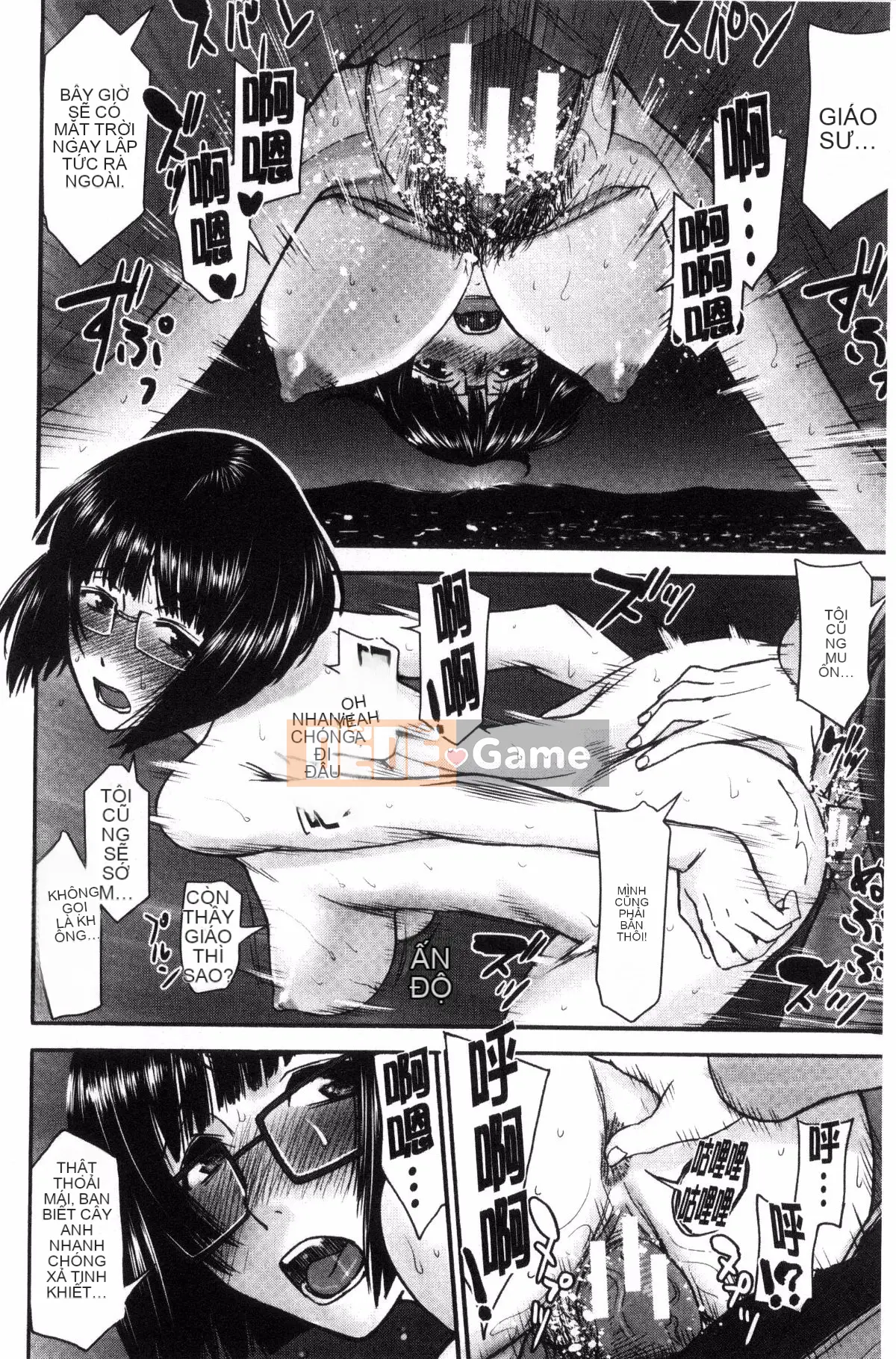 [Kazeteki Koubou][Inomaru] Seishun SEX