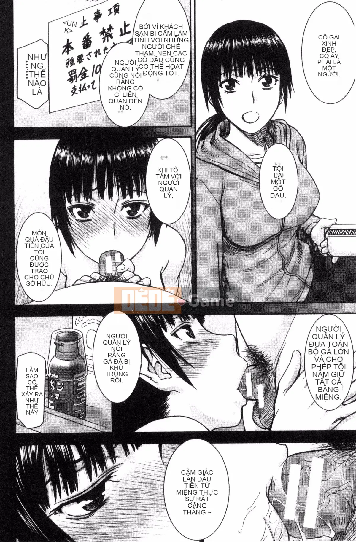 [Kazeteki Koubou][Inomaru] Seishun SEX