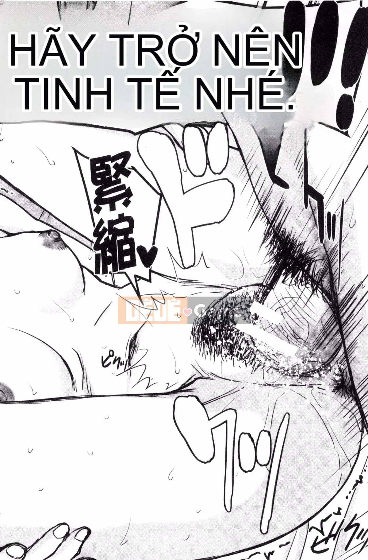 [Kazeteki Koubou][Inomaru] Seishun SEX