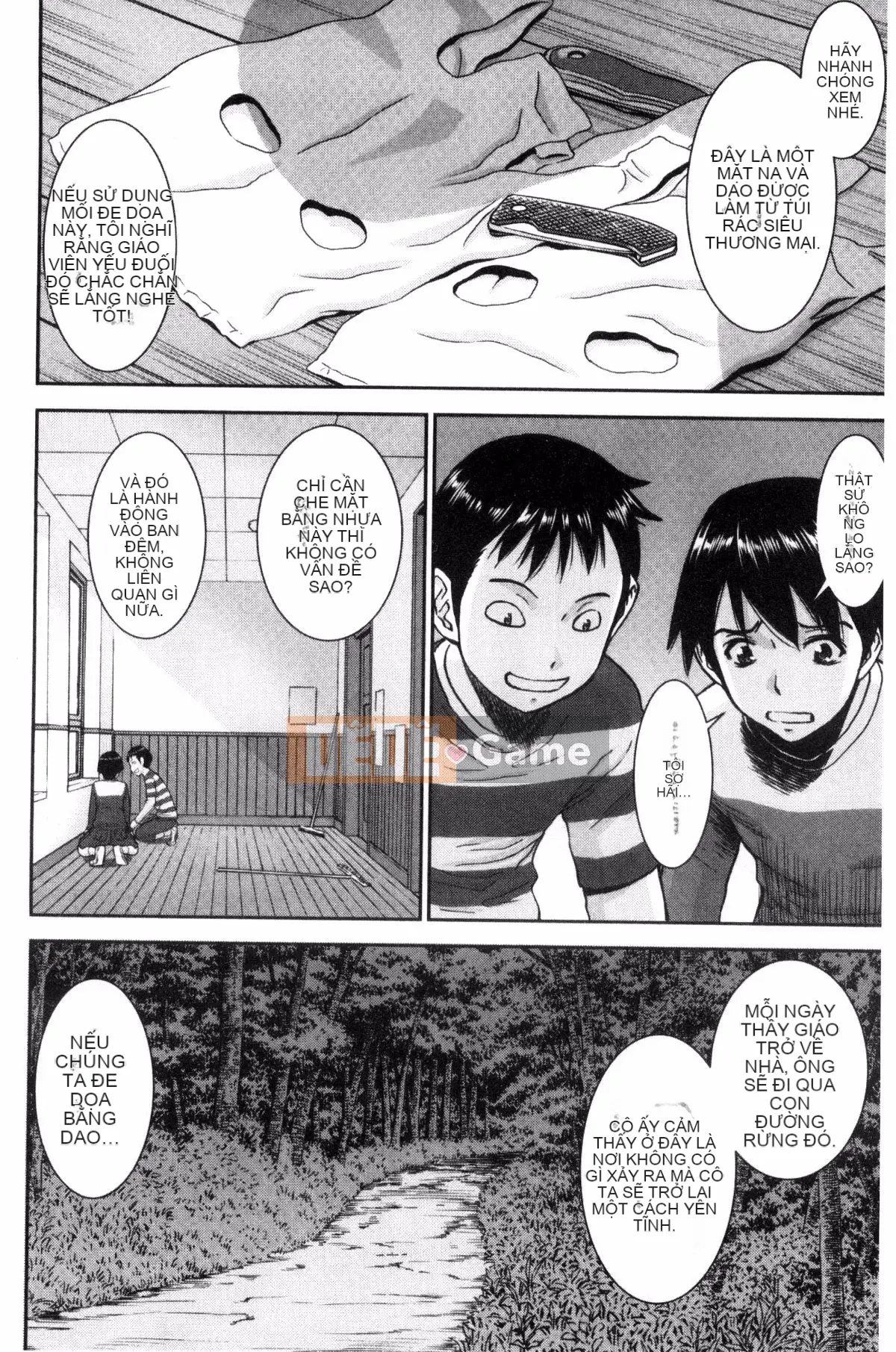 [Kazeteki Koubou][Inomaru] Seishun SEX