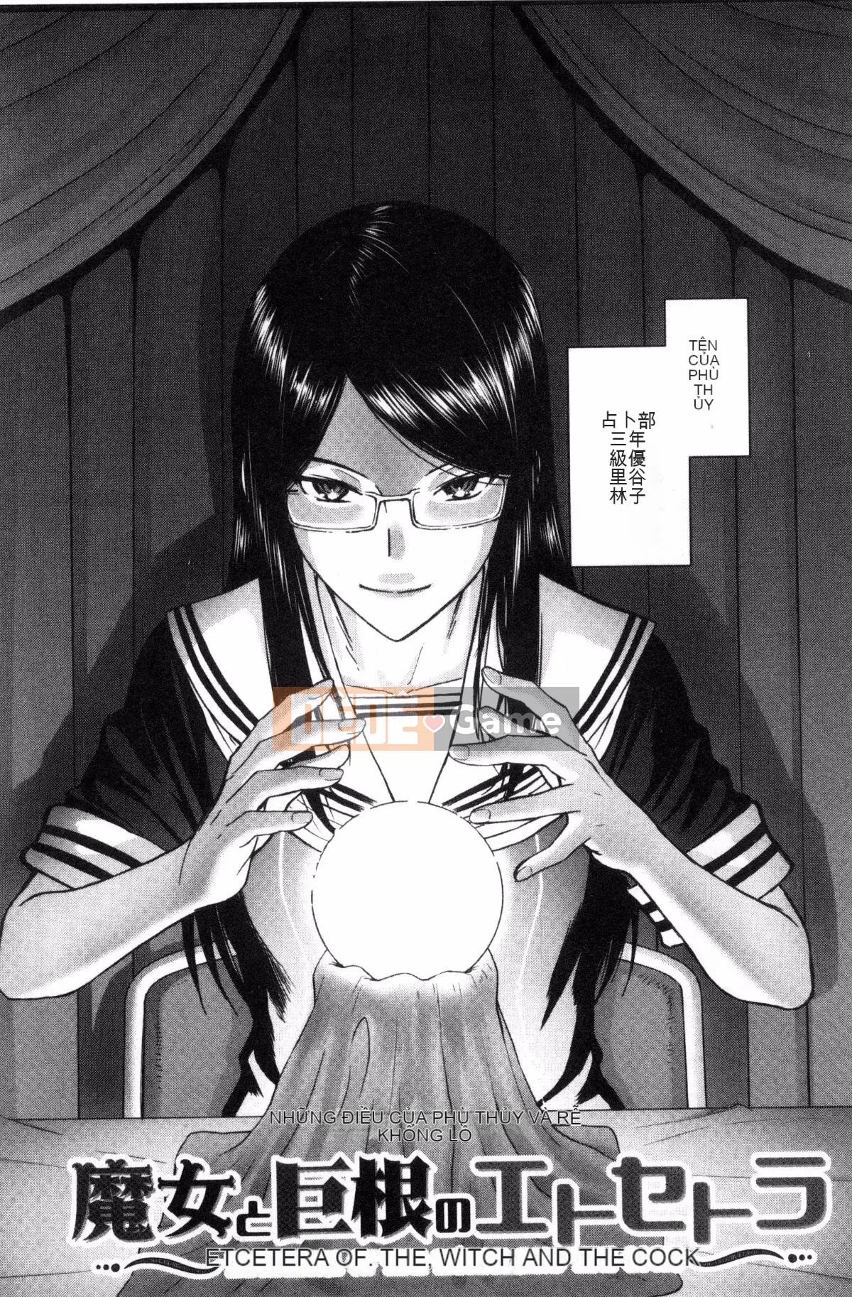 [Kazeteki Koubou][Inomaru] Seishun SEX