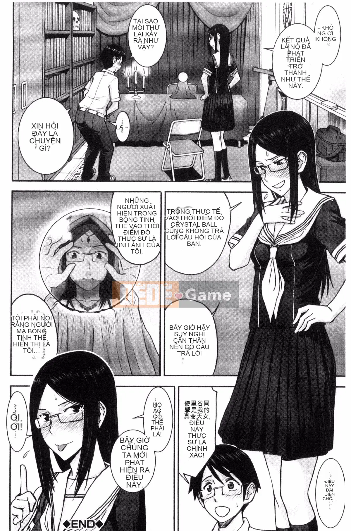 [Kazeteki Koubou][Inomaru] Seishun SEX