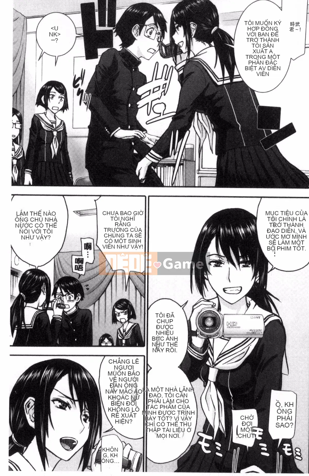 [Kazeteki Koubou][Inomaru] Seishun SEX