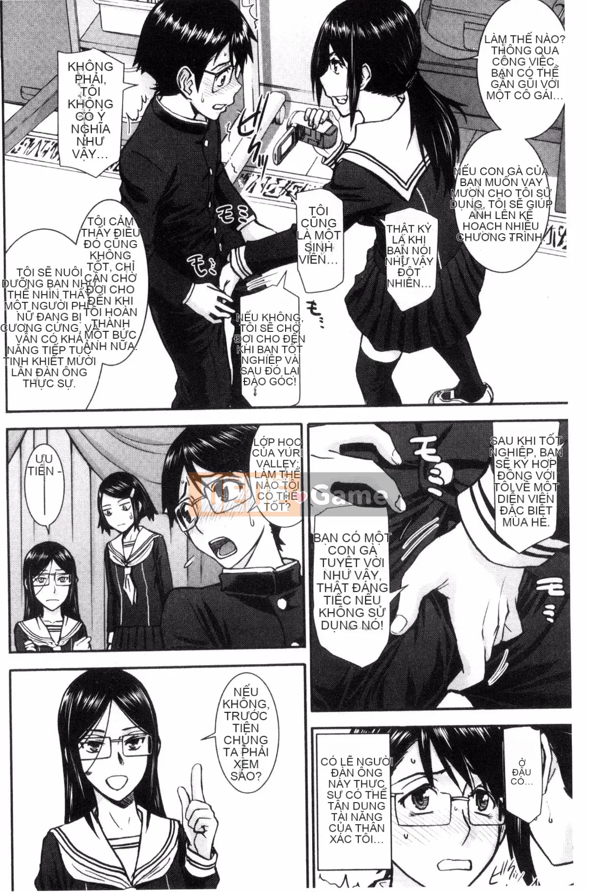 [Kazeteki Koubou][Inomaru] Seishun SEX