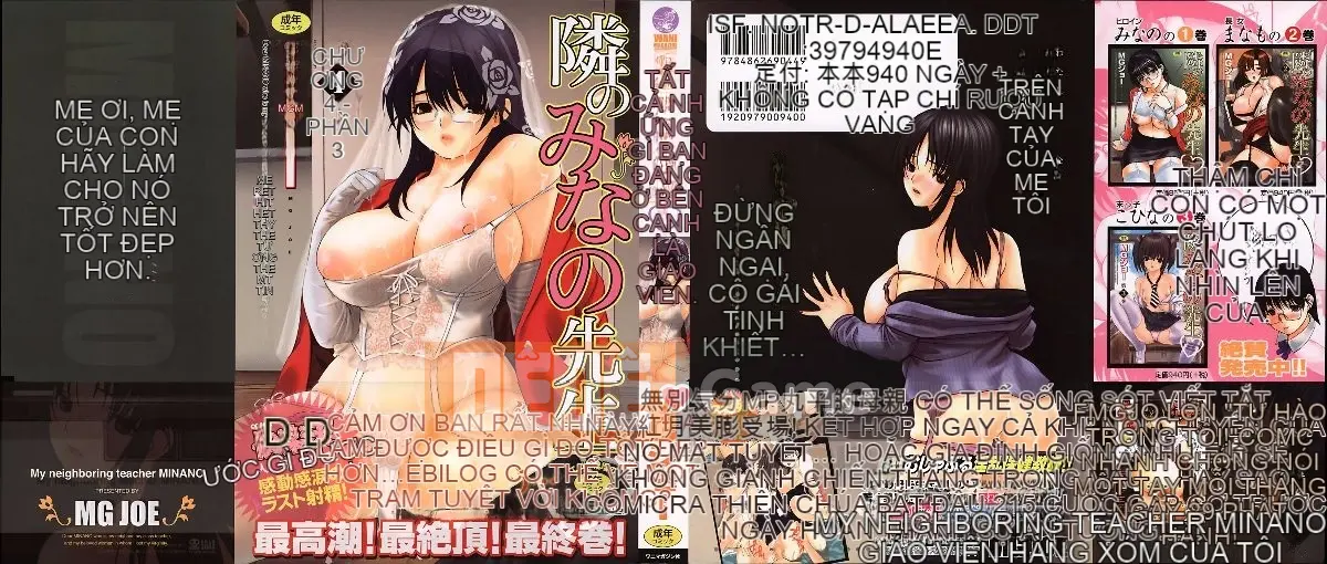 [MG Joe] Hàng xóm Minano Sensei 4