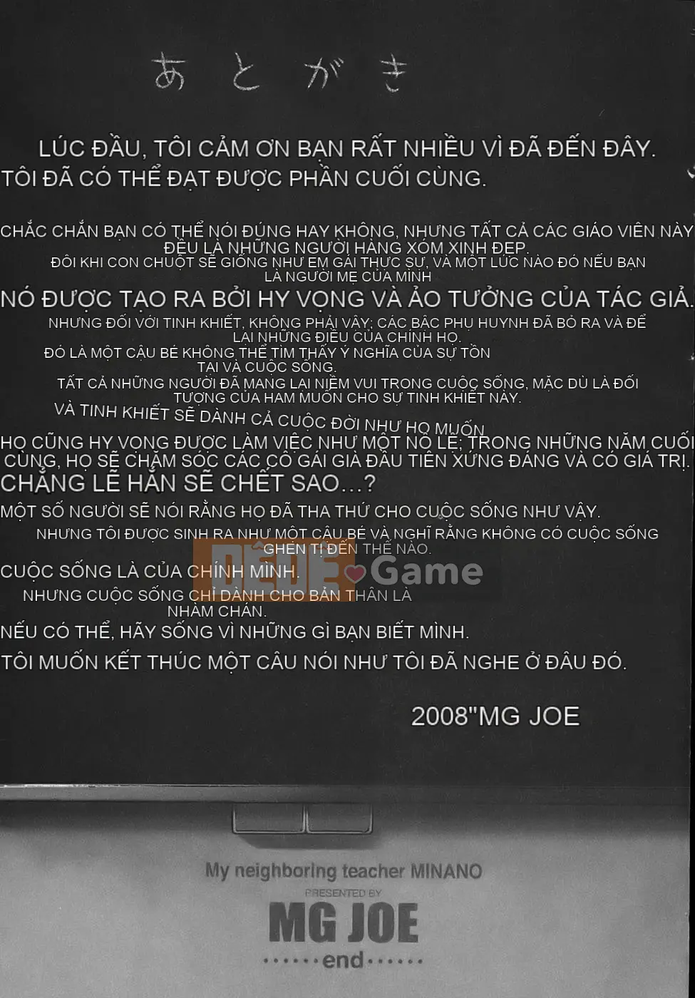 [MG Joe] Hàng xóm Minano Sensei 4