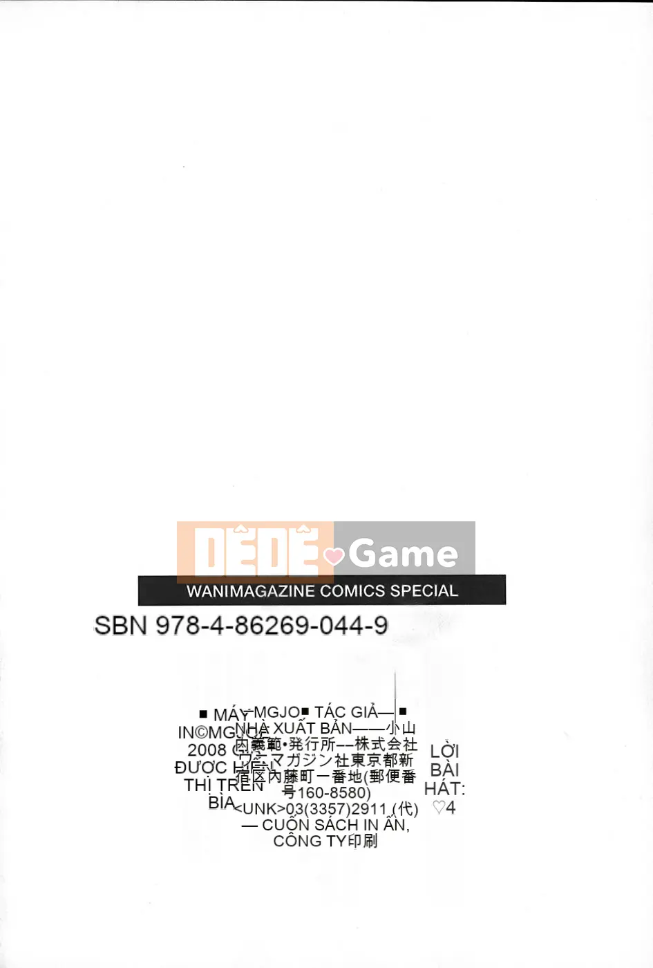 [MG Joe] Hàng xóm Minano Sensei 4