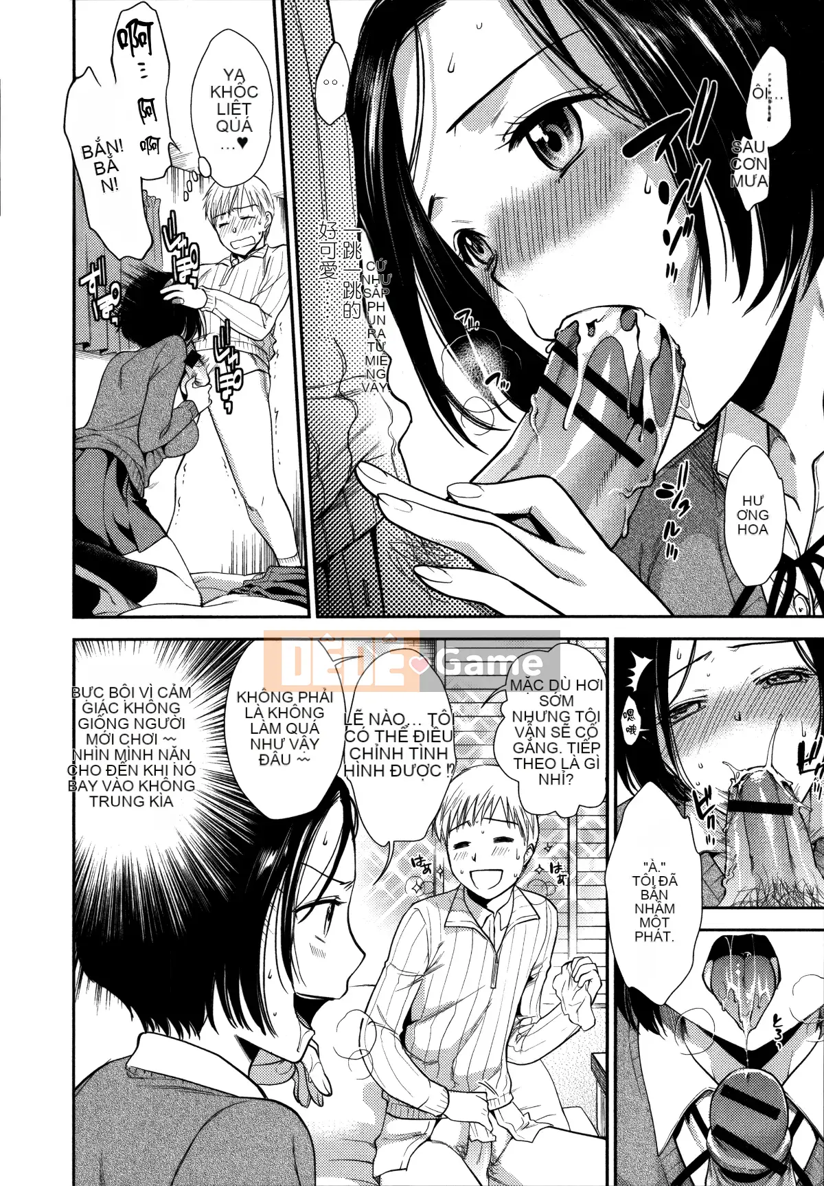 [Hankagumi ngây thơ][Minami Osaka] Hợp đồng cực khoái thô