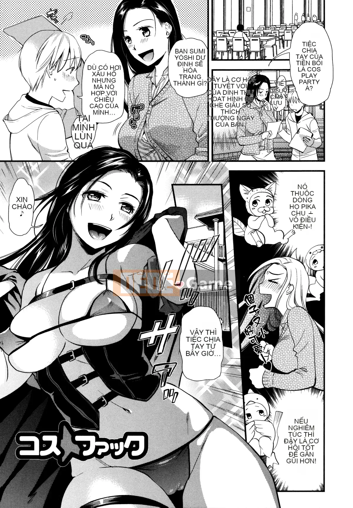 [Hankagumi ngây thơ][Minami Osaka] Hợp đồng cực khoái thô