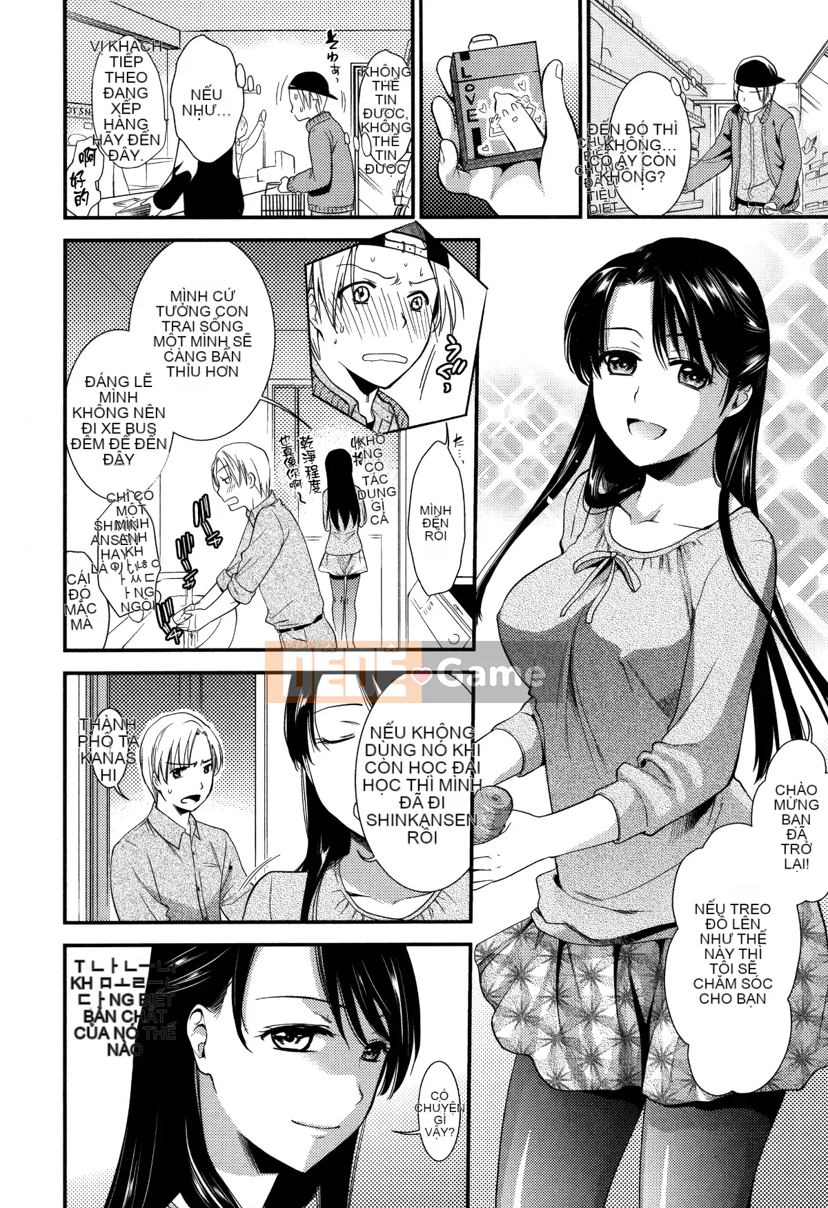 [Hankagumi ngây thơ][Minami Osaka] Hợp đồng cực khoái thô