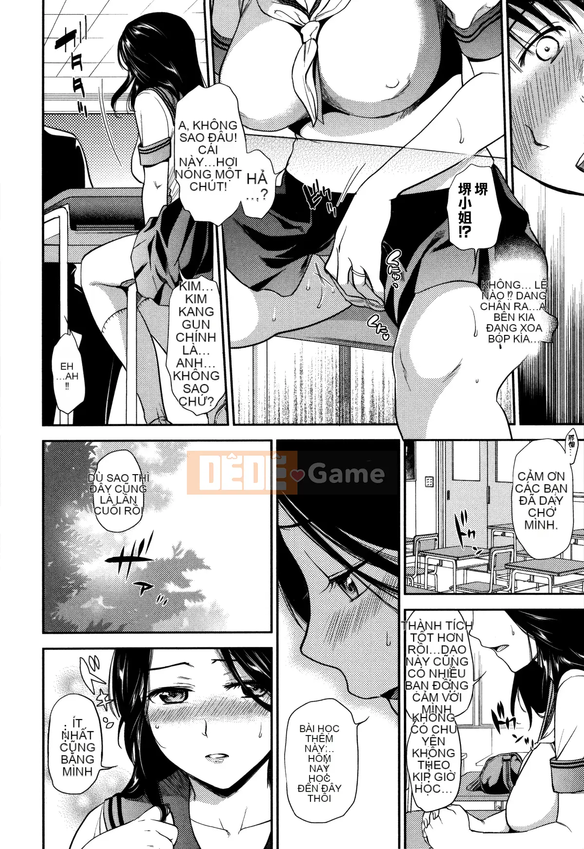 [Hankagumi ngây thơ][Minami Osaka] Hợp đồng cực khoái thô