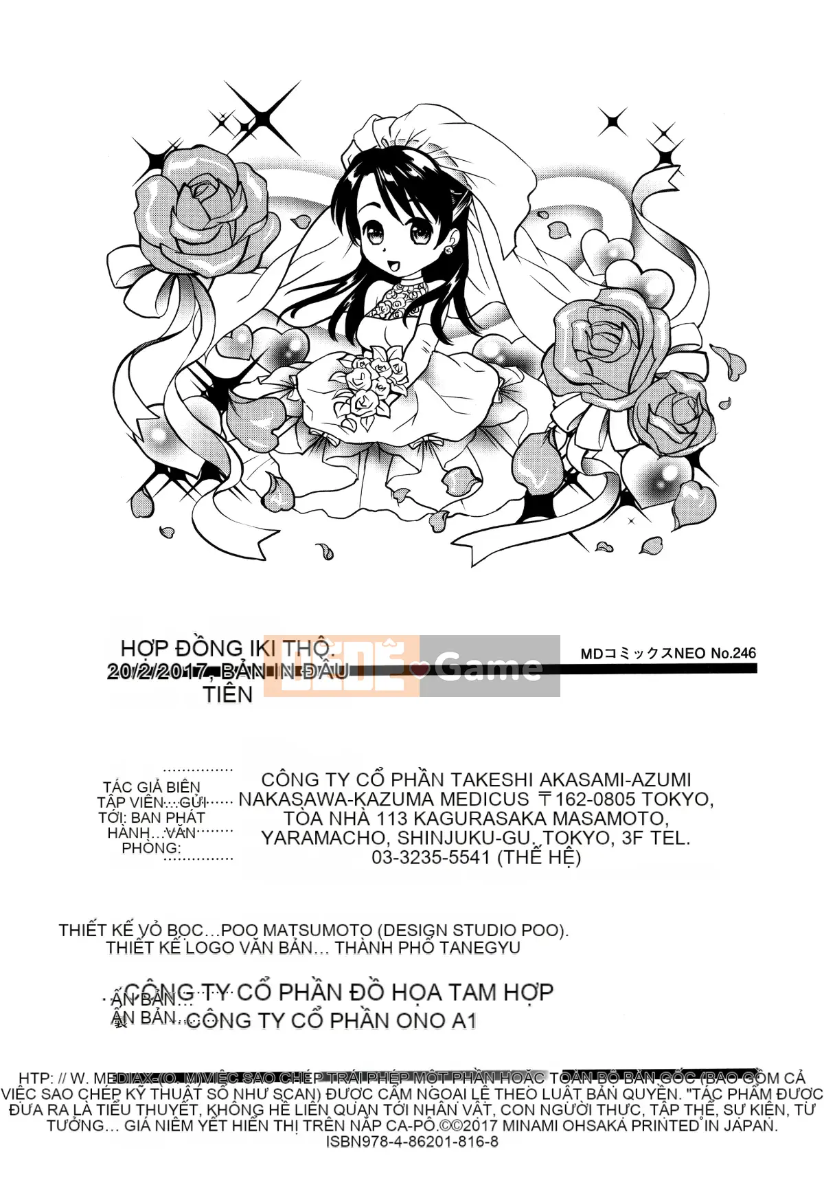 [Hankagumi ngây thơ][Minami Osaka] Hợp đồng cực khoái thô