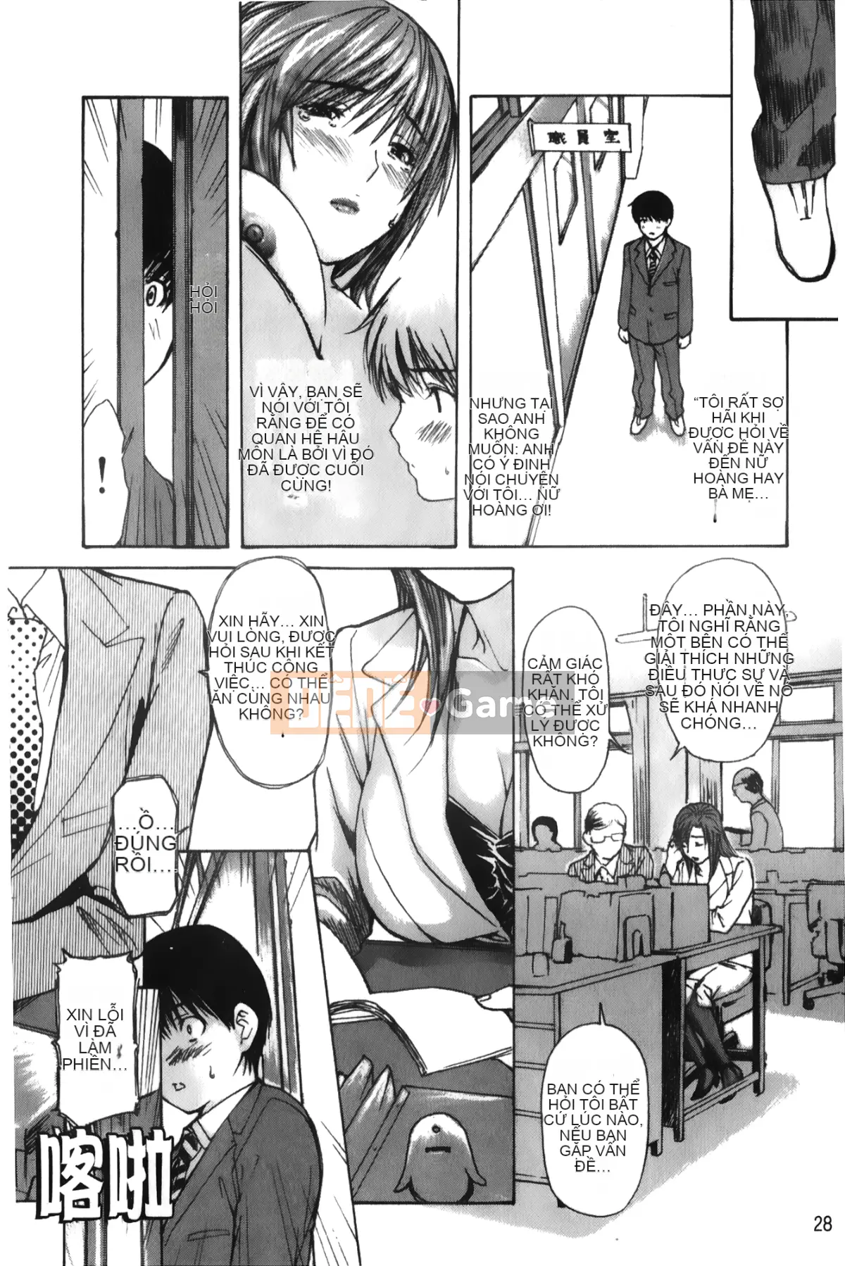 [MG Joe] Hàng xóm Minano Sensei 3