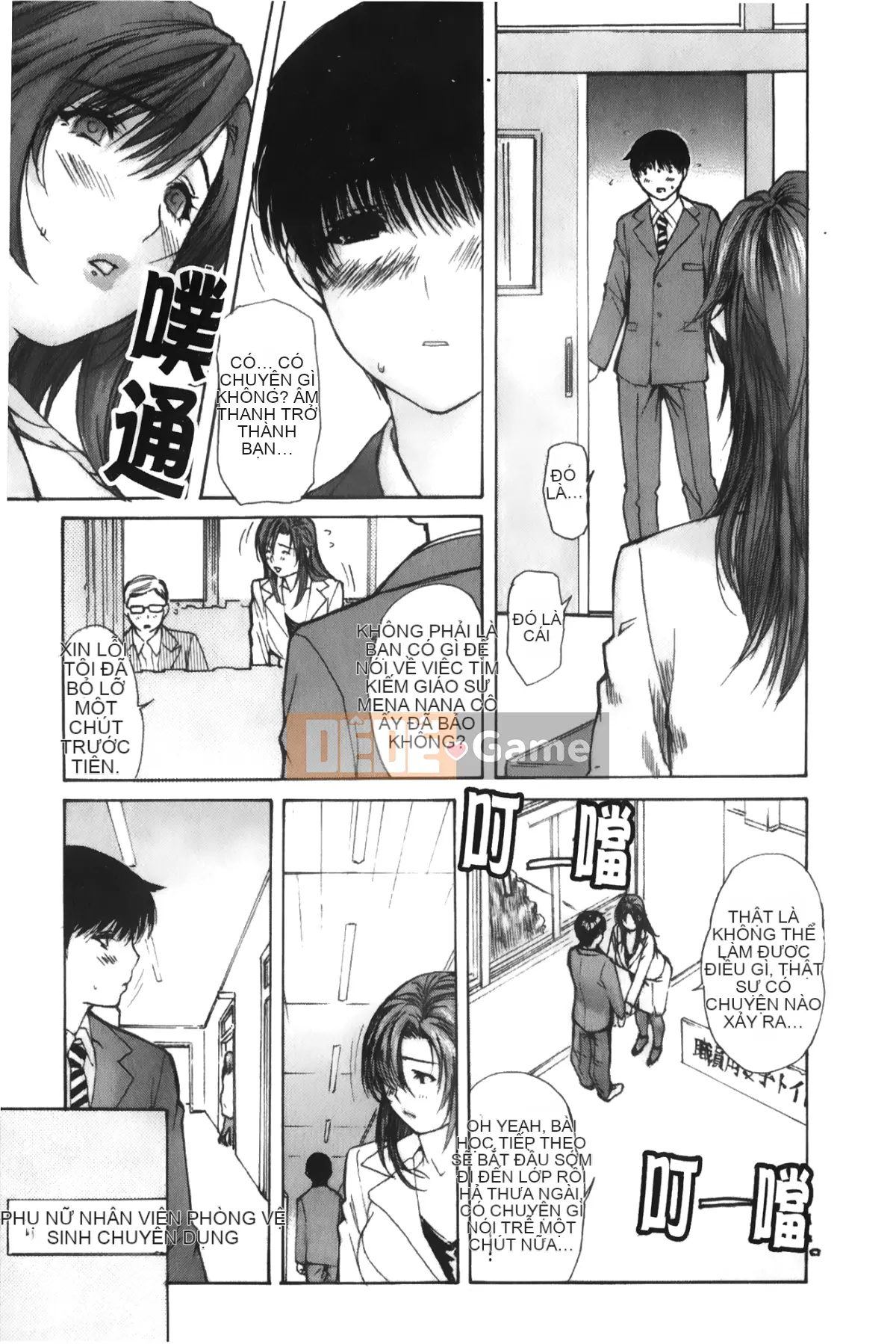 [MG Joe] Hàng xóm Minano Sensei 3