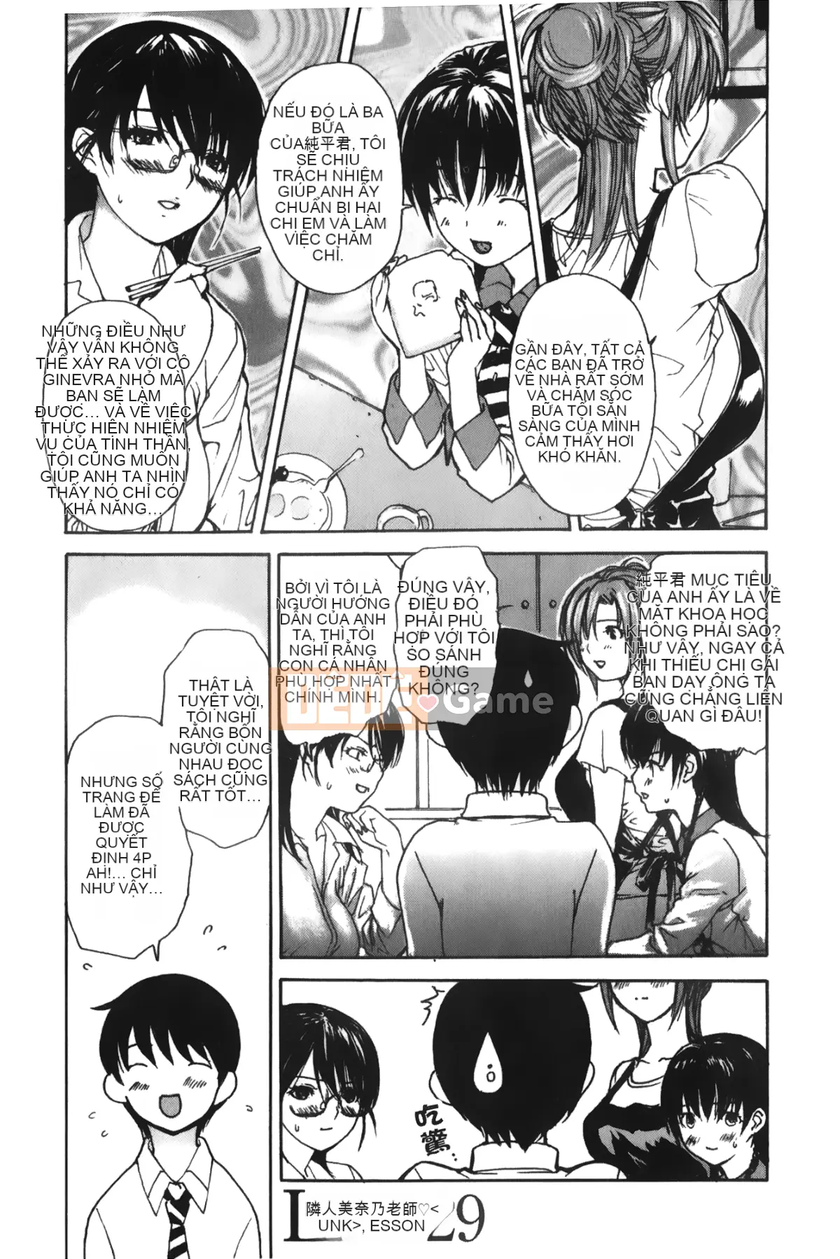 [MG Joe] Hàng xóm Minano Sensei 3