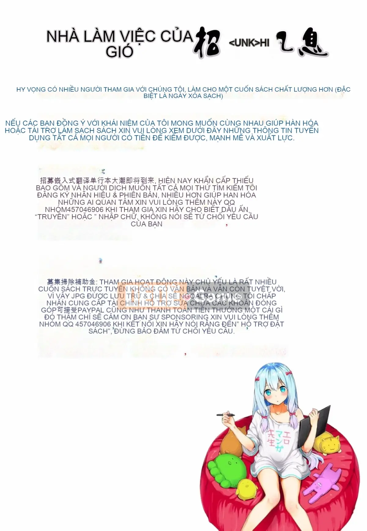 [Kazeteki Kobo][Emua] Phòng đã kết hôn Thương mại Sekigahara Phòng đã kết hôn Thương mại Sekihara