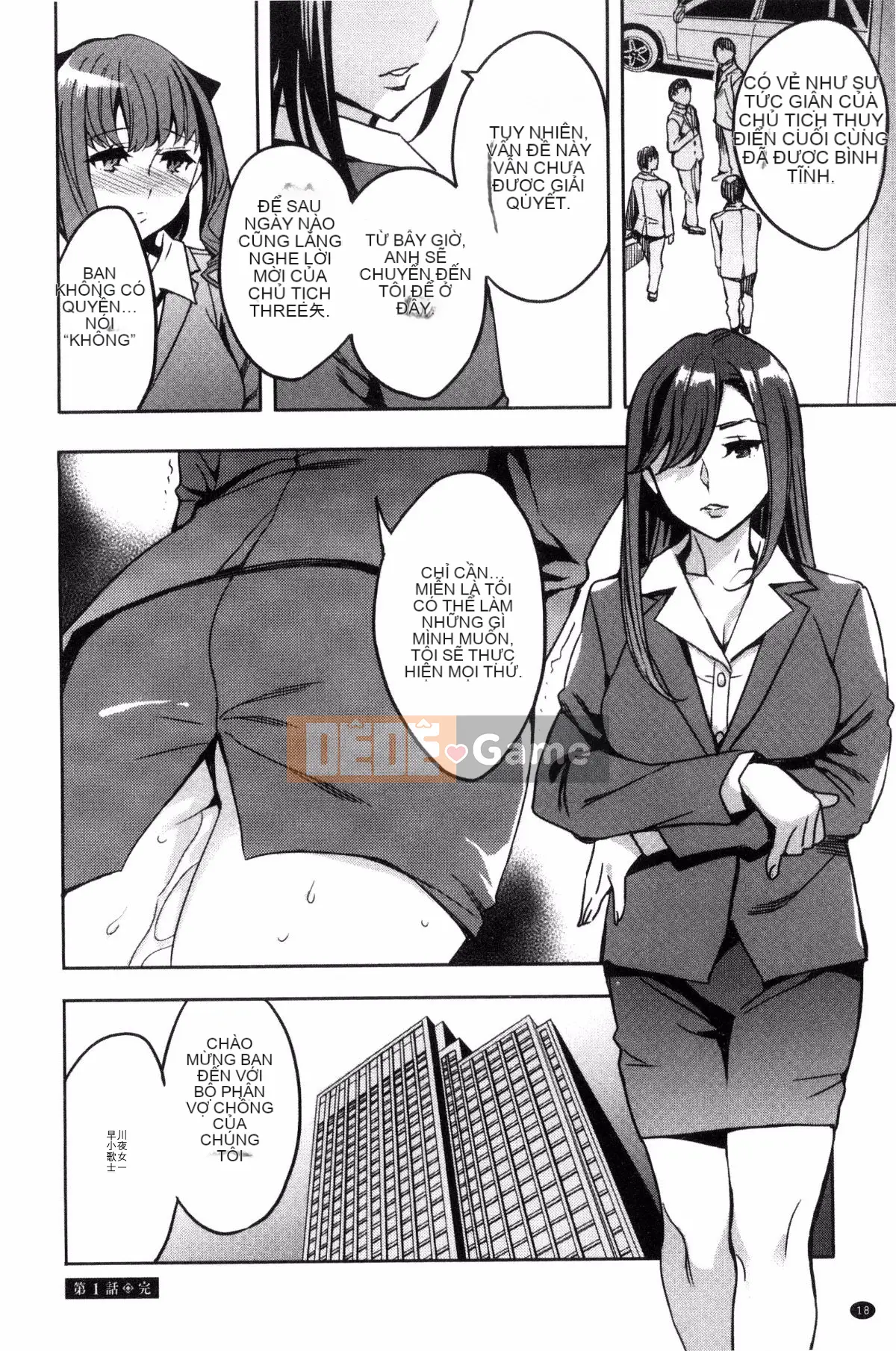 [Kazeteki Kobo][Emua] Phòng đã kết hôn Thương mại Sekigahara Phòng đã kết hôn Thương mại Sekihara