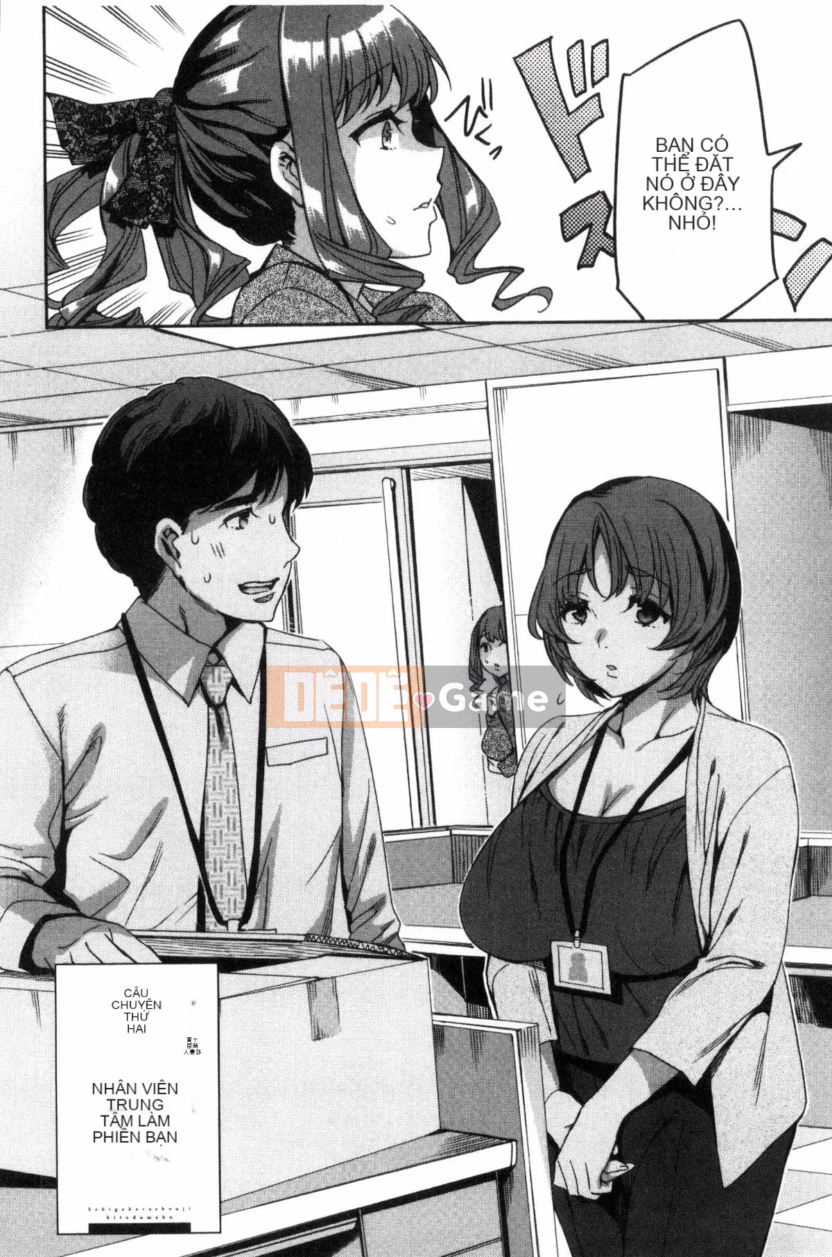 [Kazeteki Kobo][Emua] Phòng đã kết hôn Thương mại Sekigahara Phòng đã kết hôn Thương mại Sekihara