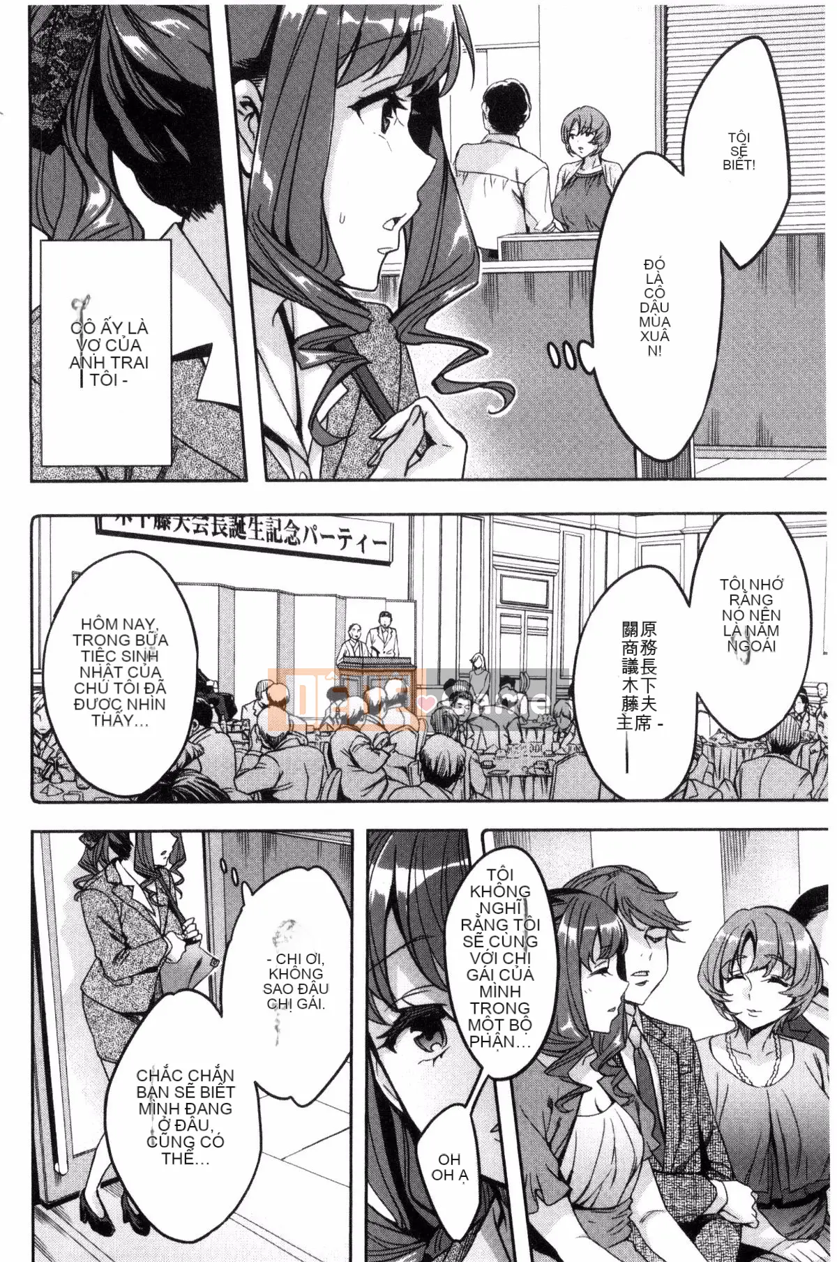 [Kazeteki Kobo][Emua] Phòng đã kết hôn Thương mại Sekigahara Phòng đã kết hôn Thương mại Sekihara