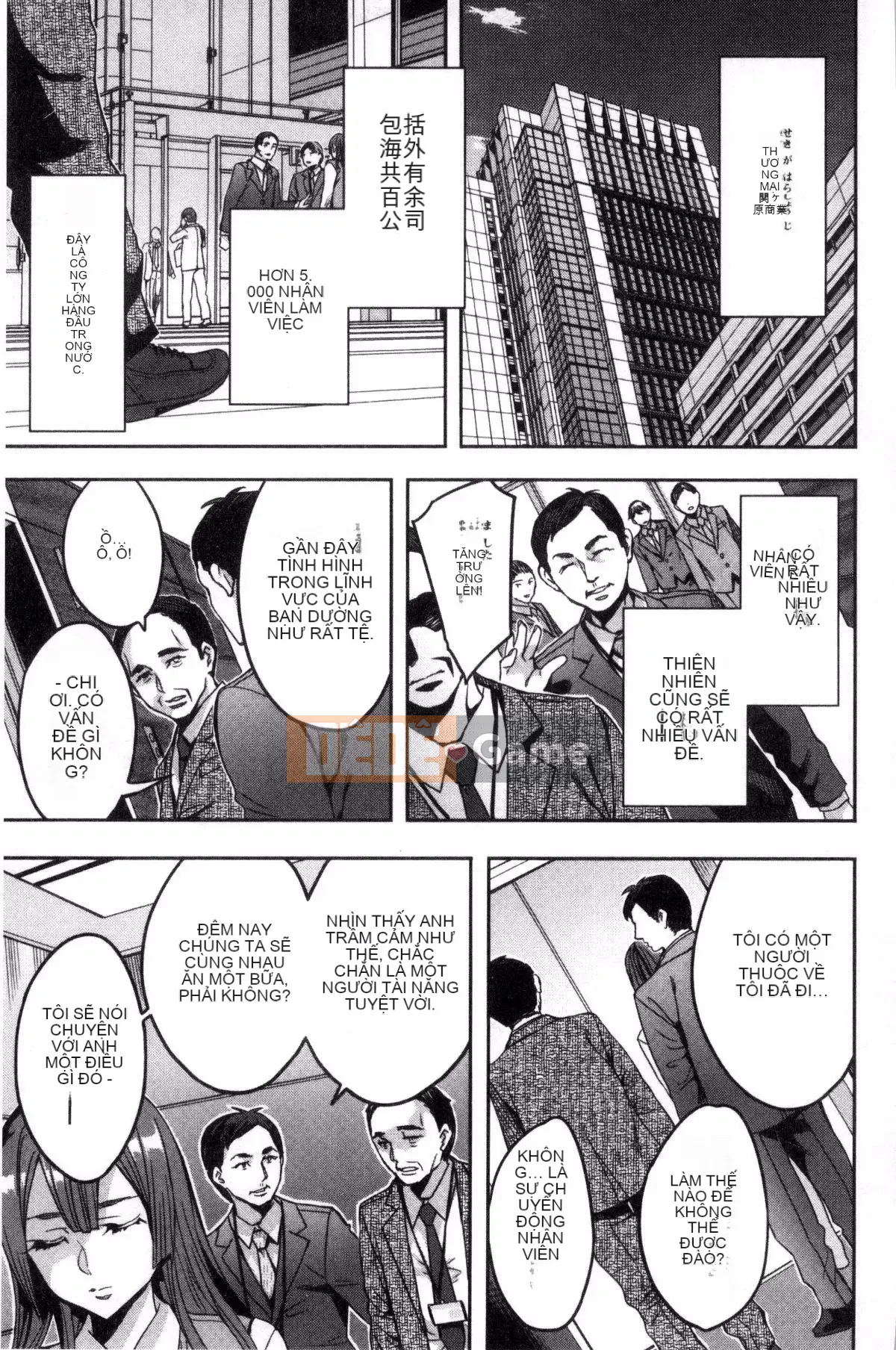 [Kazeteki Kobo][Emua] Phòng đã kết hôn Thương mại Sekigahara Phòng đã kết hôn Thương mại Sekihara