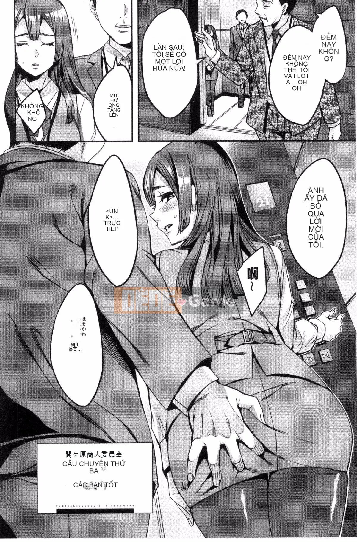 [Kazeteki Kobo][Emua] Phòng đã kết hôn Thương mại Sekigahara Phòng đã kết hôn Thương mại Sekihara