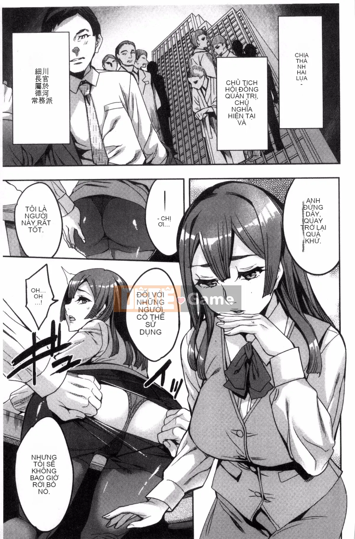 [Kazeteki Kobo][Emua] Phòng đã kết hôn Thương mại Sekigahara Phòng đã kết hôn Thương mại Sekihara