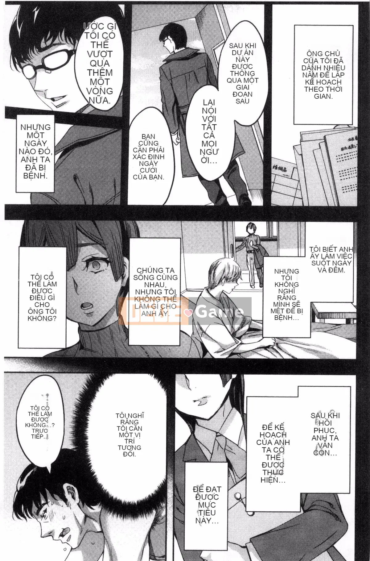 [Kazeteki Kobo][Emua] Phòng đã kết hôn Thương mại Sekigahara Phòng đã kết hôn Thương mại Sekihara