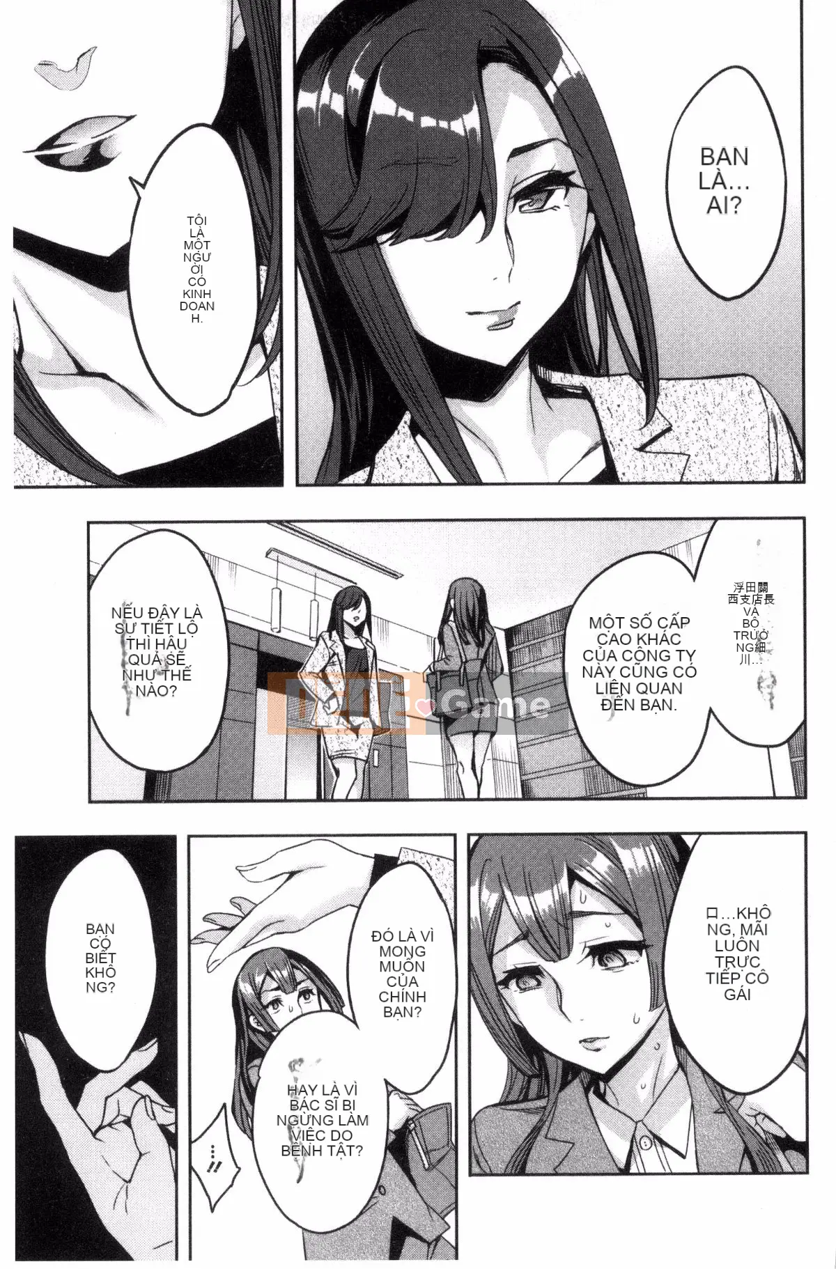 [Kazeteki Kobo][Emua] Phòng đã kết hôn Thương mại Sekigahara Phòng đã kết hôn Thương mại Sekihara