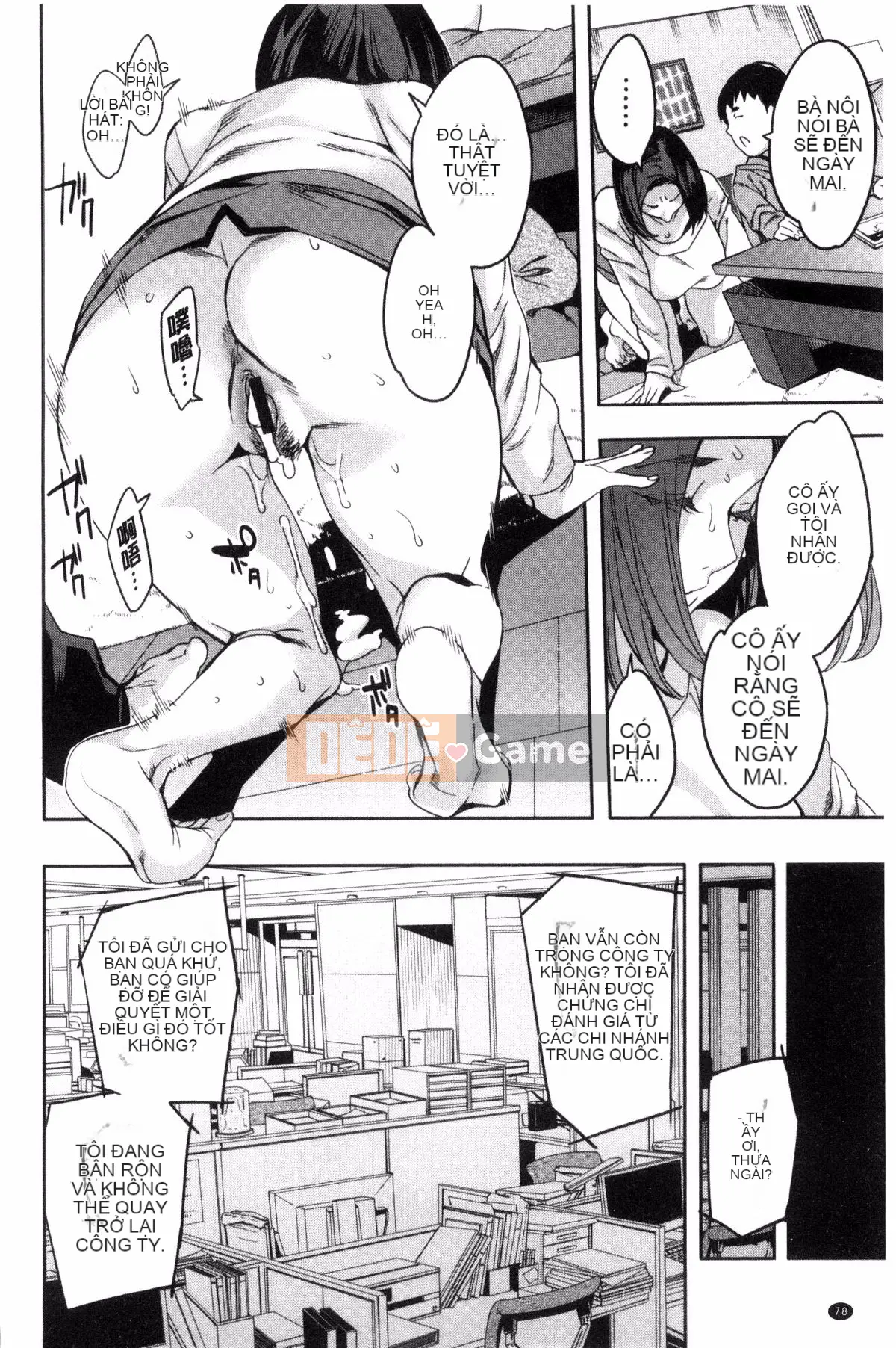 [Kazeteki Kobo][Emua] Phòng đã kết hôn Thương mại Sekigahara Phòng đã kết hôn Thương mại Sekihara