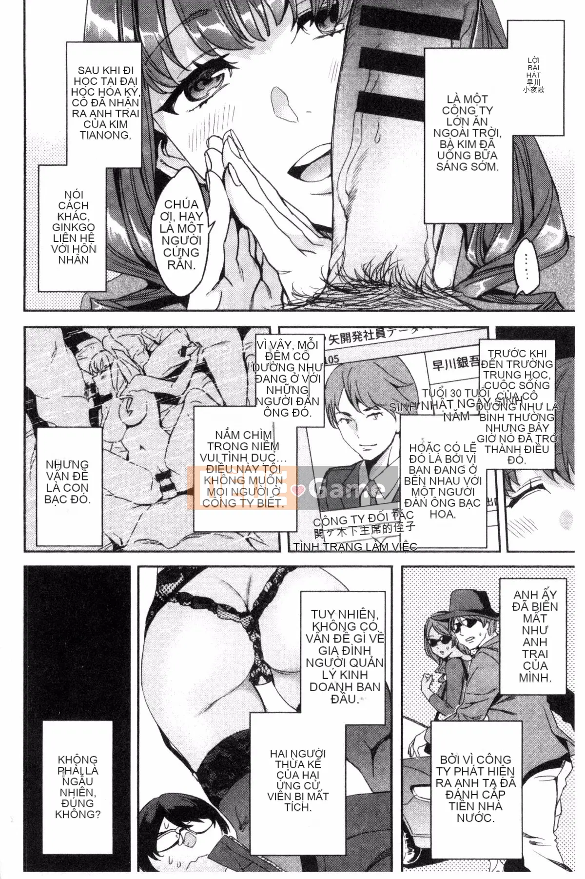 [Kazeteki Kobo][Emua] Phòng đã kết hôn Thương mại Sekigahara Phòng đã kết hôn Thương mại Sekihara