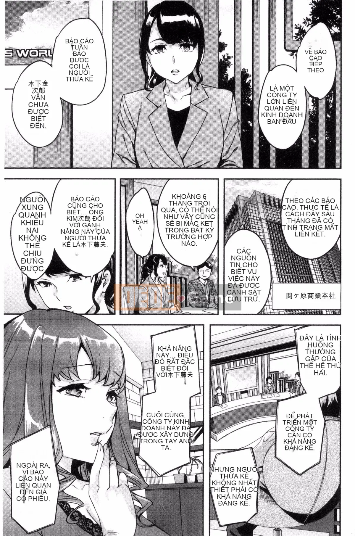 [Kazeteki Kobo][Emua] Phòng đã kết hôn Thương mại Sekigahara Phòng đã kết hôn Thương mại Sekihara