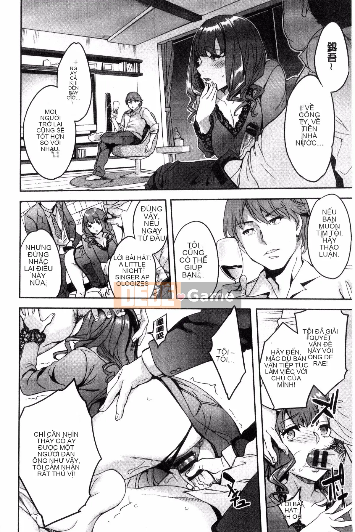 [Kazeteki Kobo][Emua] Phòng đã kết hôn Thương mại Sekigahara Phòng đã kết hôn Thương mại Sekihara