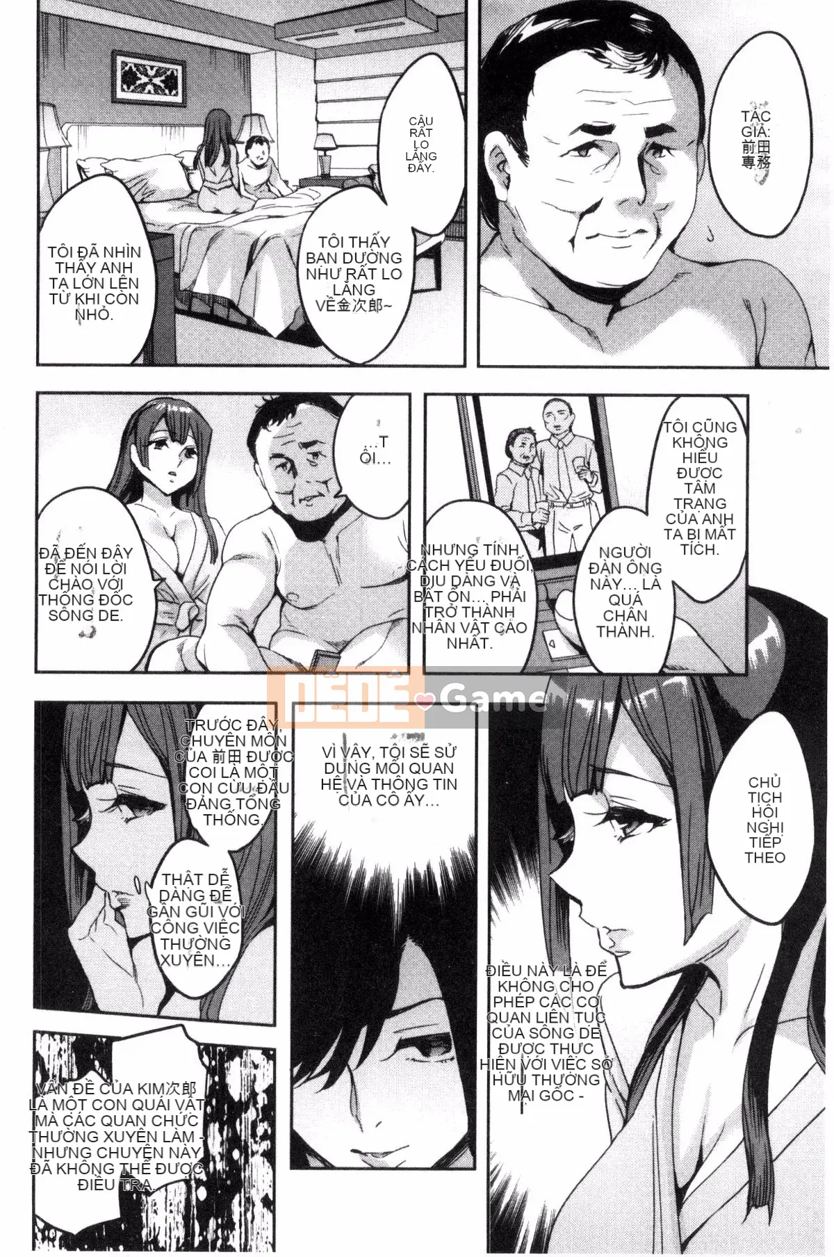 [Kazeteki Kobo][Emua] Phòng đã kết hôn Thương mại Sekigahara Phòng đã kết hôn Thương mại Sekihara