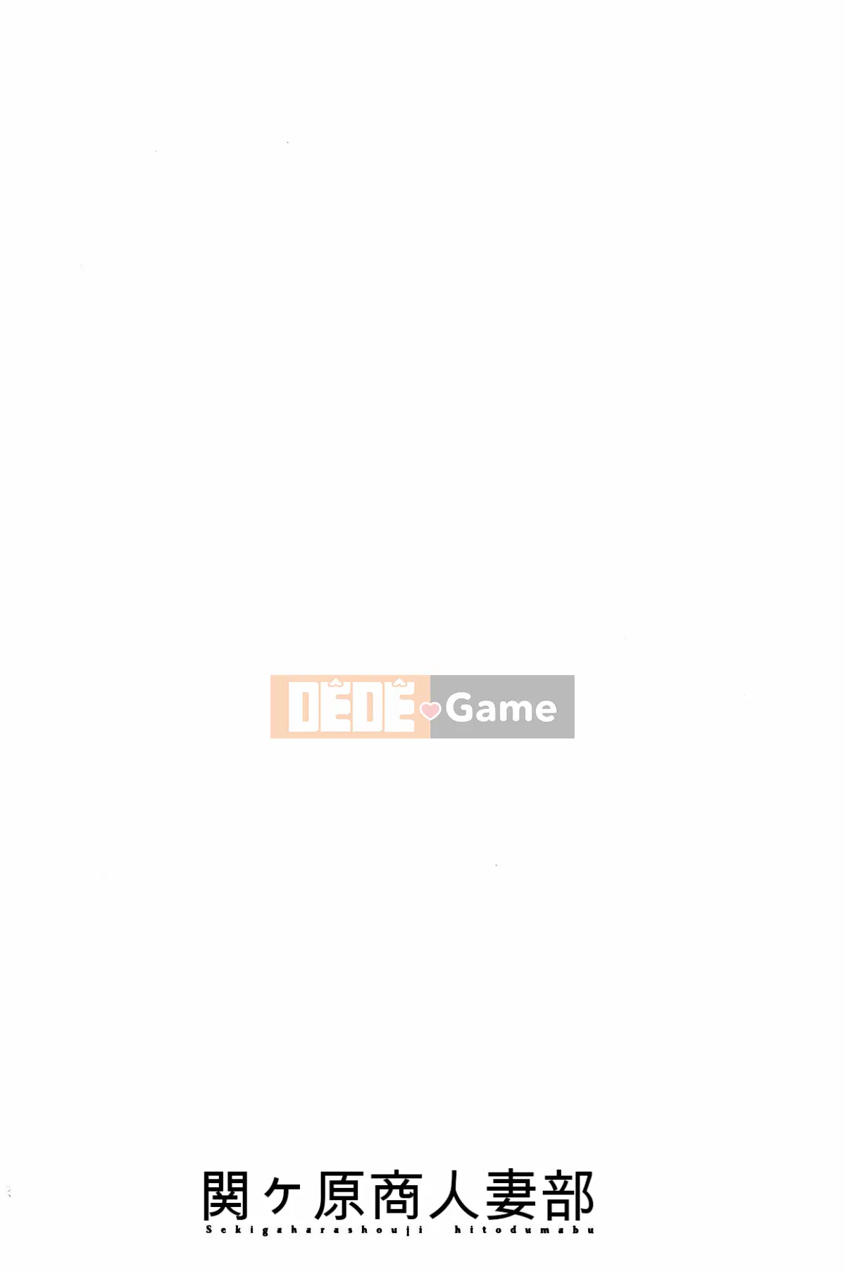 [Kazeteki Kobo][Emua] Phòng đã kết hôn Thương mại Sekigahara Phòng đã kết hôn Thương mại Sekihara