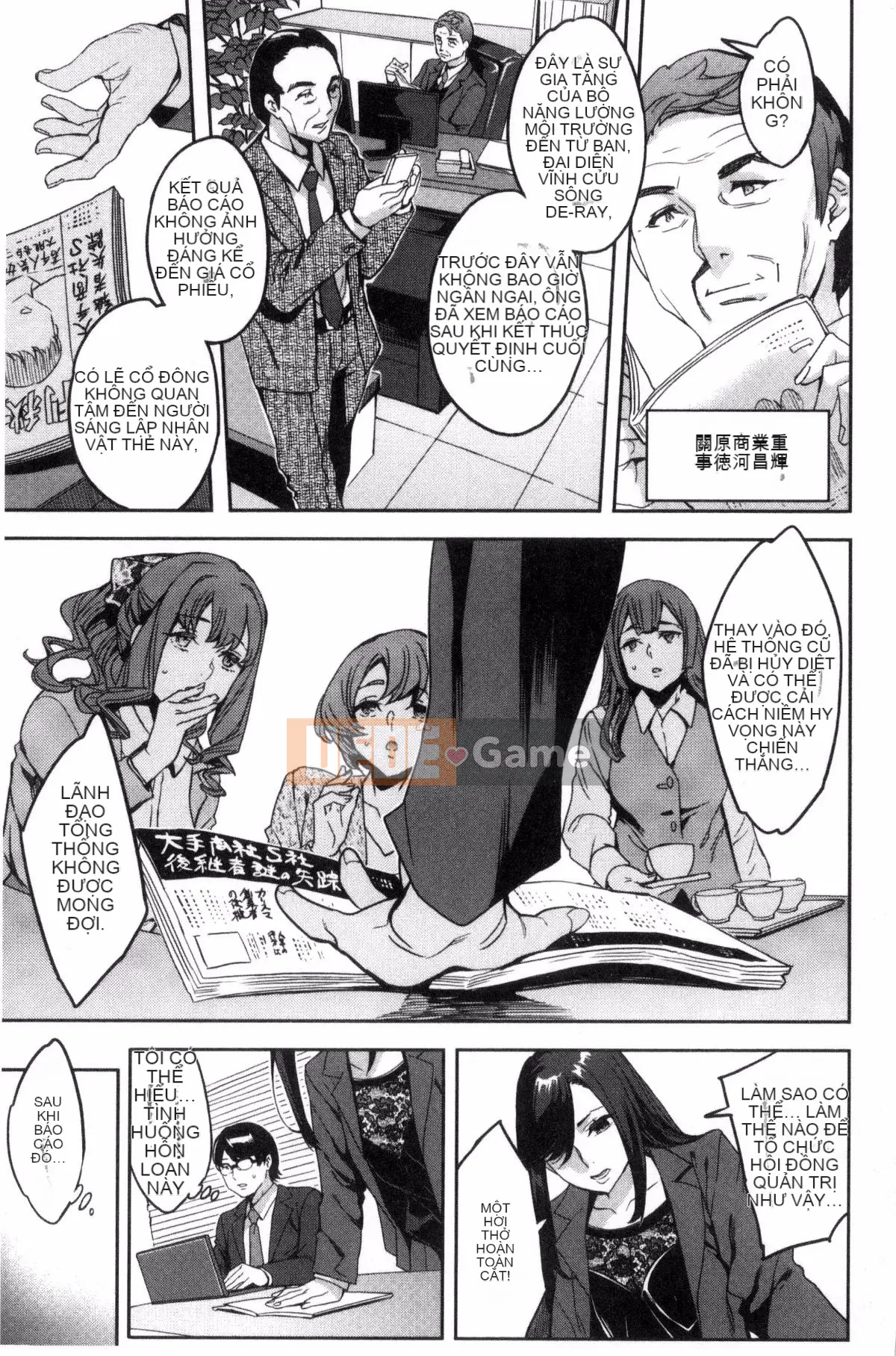 [Kazeteki Kobo][Emua] Phòng đã kết hôn Thương mại Sekigahara Phòng đã kết hôn Thương mại Sekihara