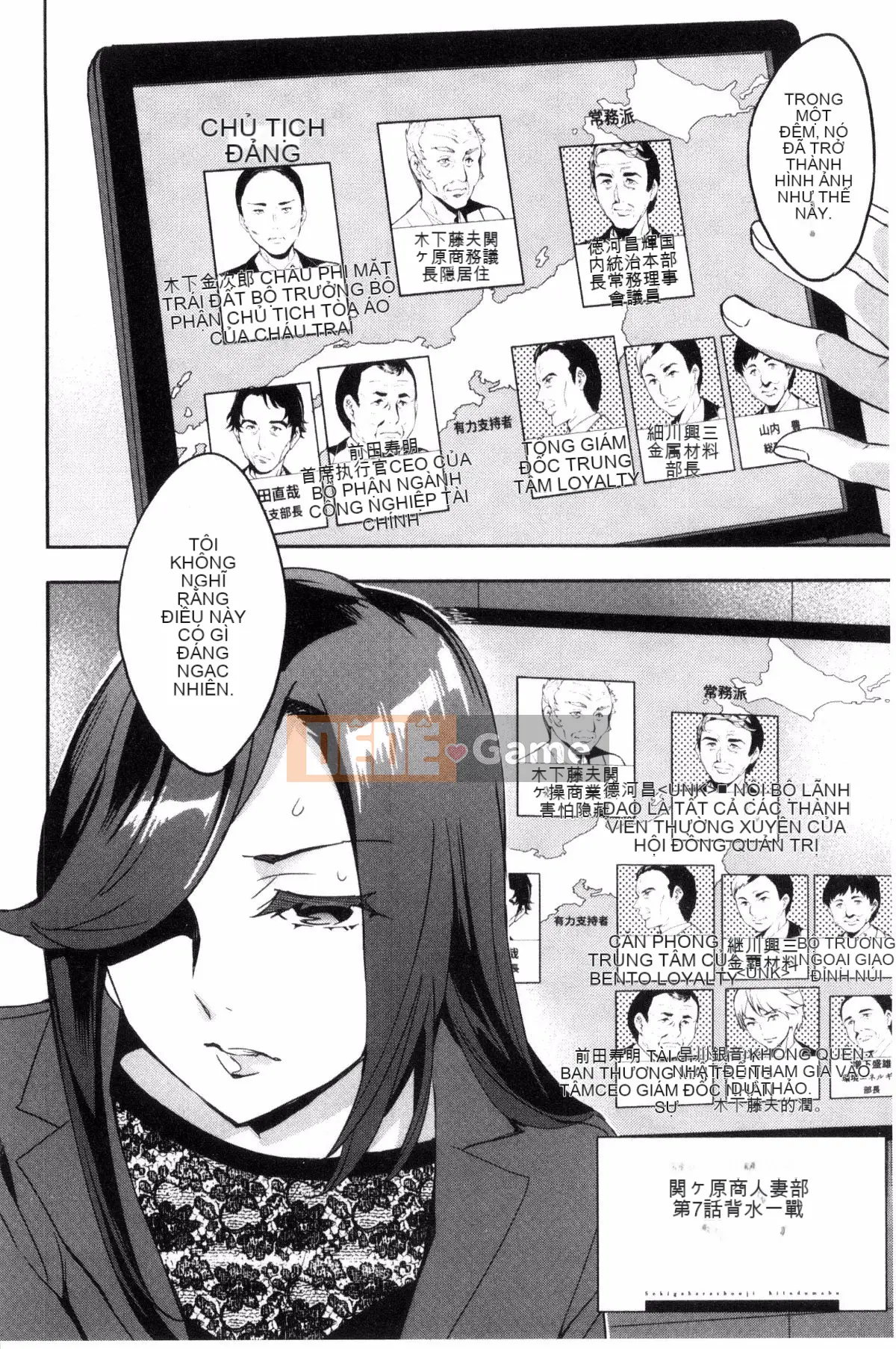 [Kazeteki Kobo][Emua] Phòng đã kết hôn Thương mại Sekigahara Phòng đã kết hôn Thương mại Sekihara