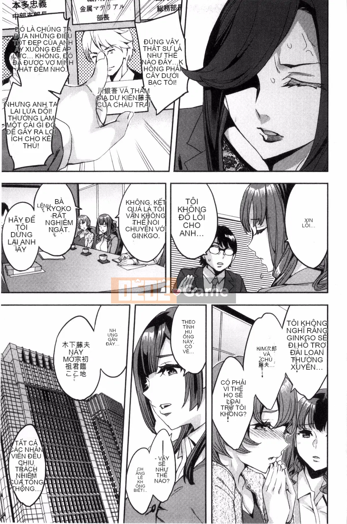 [Kazeteki Kobo][Emua] Phòng đã kết hôn Thương mại Sekigahara Phòng đã kết hôn Thương mại Sekihara