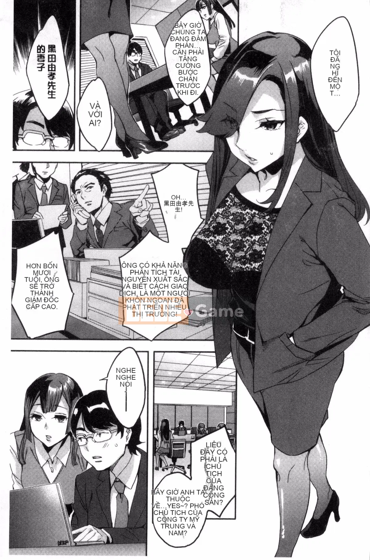 [Kazeteki Kobo][Emua] Phòng đã kết hôn Thương mại Sekigahara Phòng đã kết hôn Thương mại Sekihara