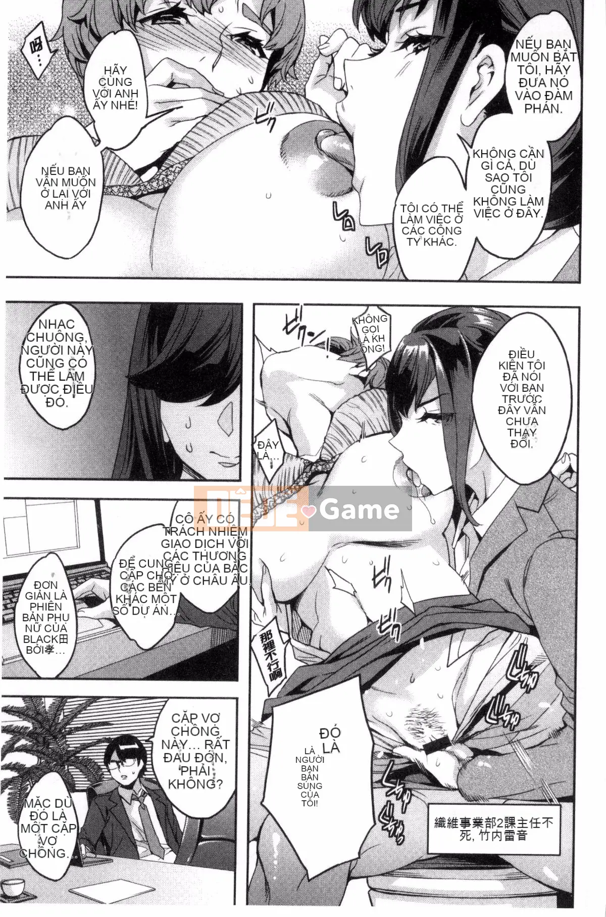 [Kazeteki Kobo][Emua] Phòng đã kết hôn Thương mại Sekigahara Phòng đã kết hôn Thương mại Sekihara