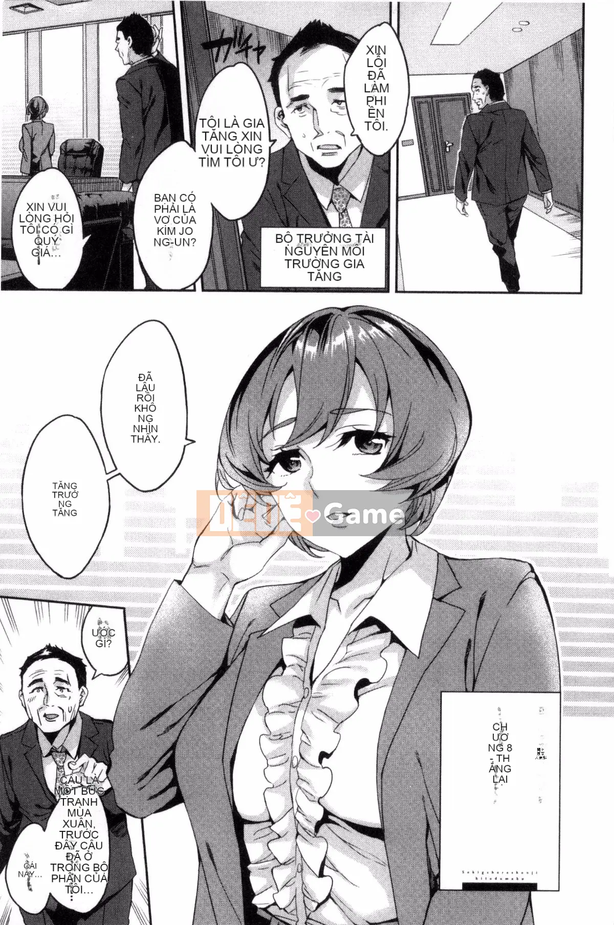 [Kazeteki Kobo][Emua] Phòng đã kết hôn Thương mại Sekigahara Phòng đã kết hôn Thương mại Sekihara