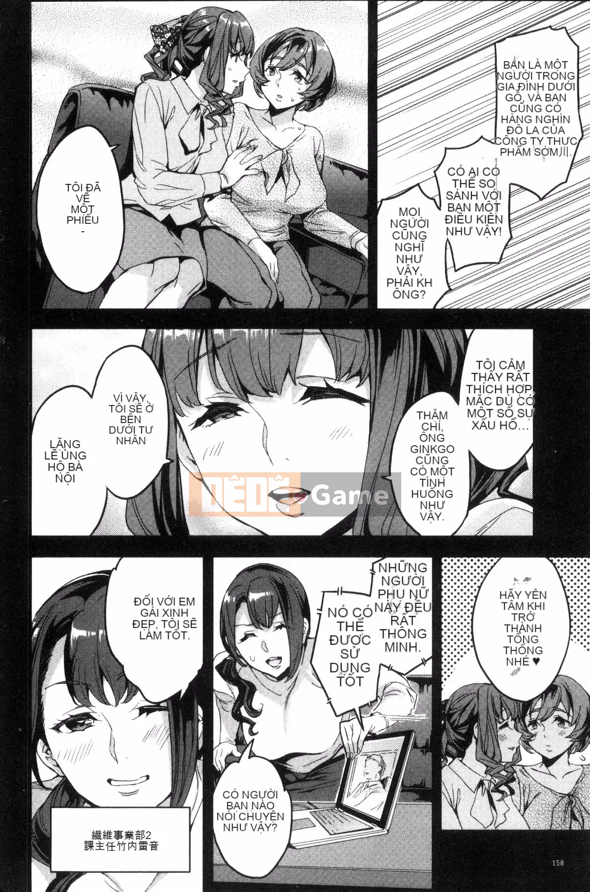 [Kazeteki Kobo][Emua] Phòng đã kết hôn Thương mại Sekigahara Phòng đã kết hôn Thương mại Sekihara