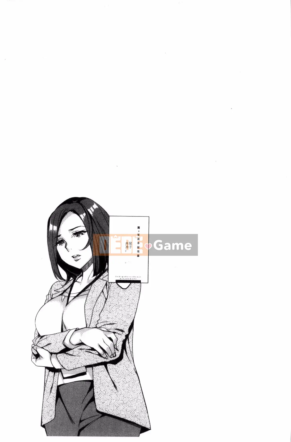 [Kazeteki Kobo][Emua] Phòng đã kết hôn Thương mại Sekigahara Phòng đã kết hôn Thương mại Sekihara