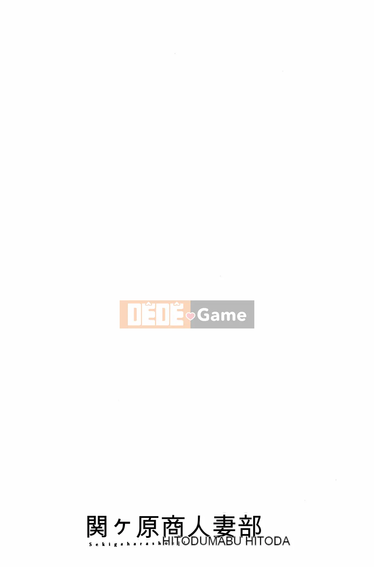 [Kazeteki Kobo][Emua] Phòng đã kết hôn Thương mại Sekigahara Phòng đã kết hôn Thương mại Sekihara