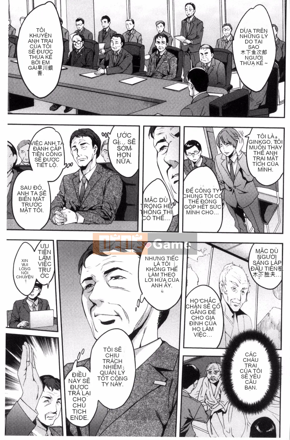 [Kazeteki Kobo][Emua] Phòng đã kết hôn Thương mại Sekigahara Phòng đã kết hôn Thương mại Sekihara