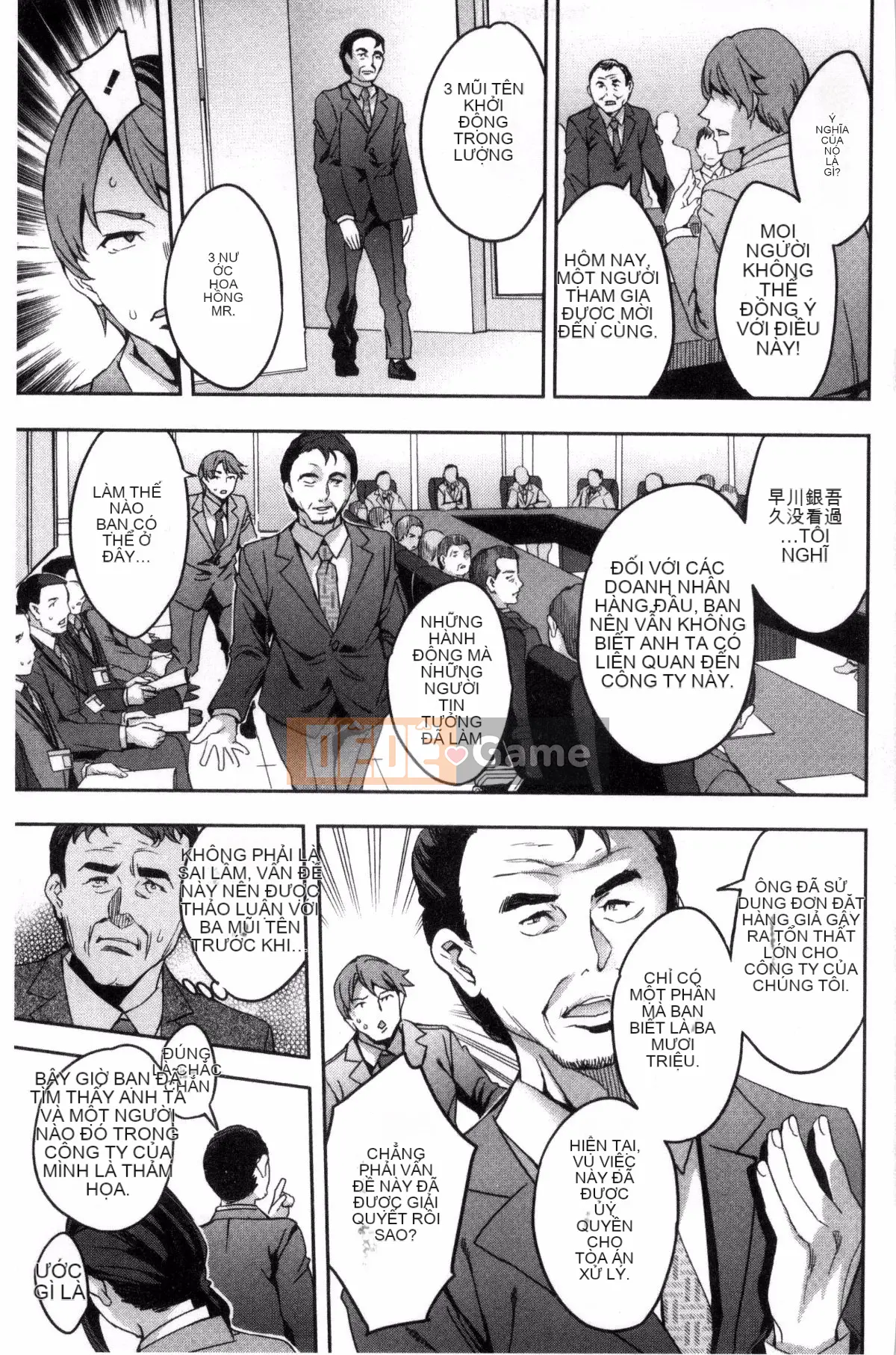 [Kazeteki Kobo][Emua] Phòng đã kết hôn Thương mại Sekigahara Phòng đã kết hôn Thương mại Sekihara