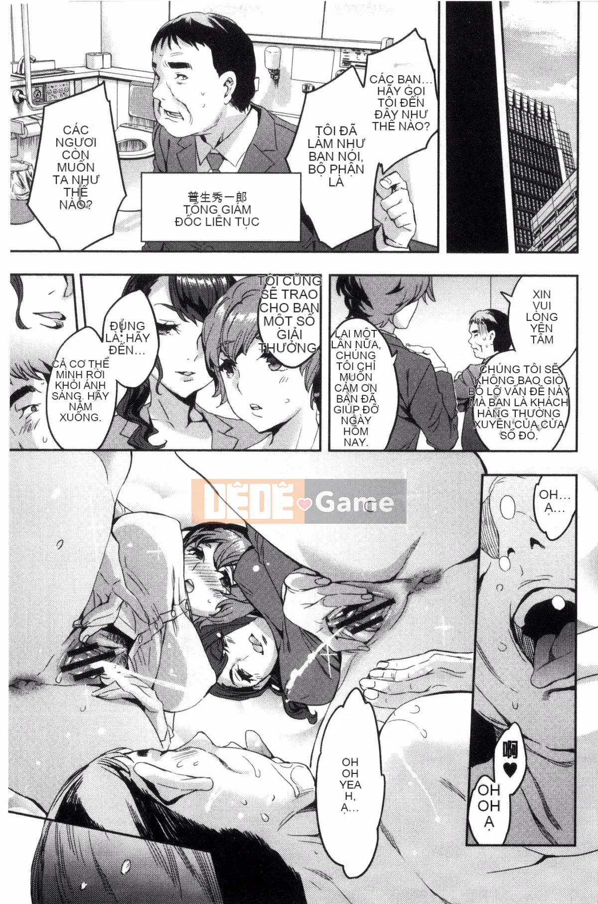 [Kazeteki Kobo][Emua] Phòng đã kết hôn Thương mại Sekigahara Phòng đã kết hôn Thương mại Sekihara