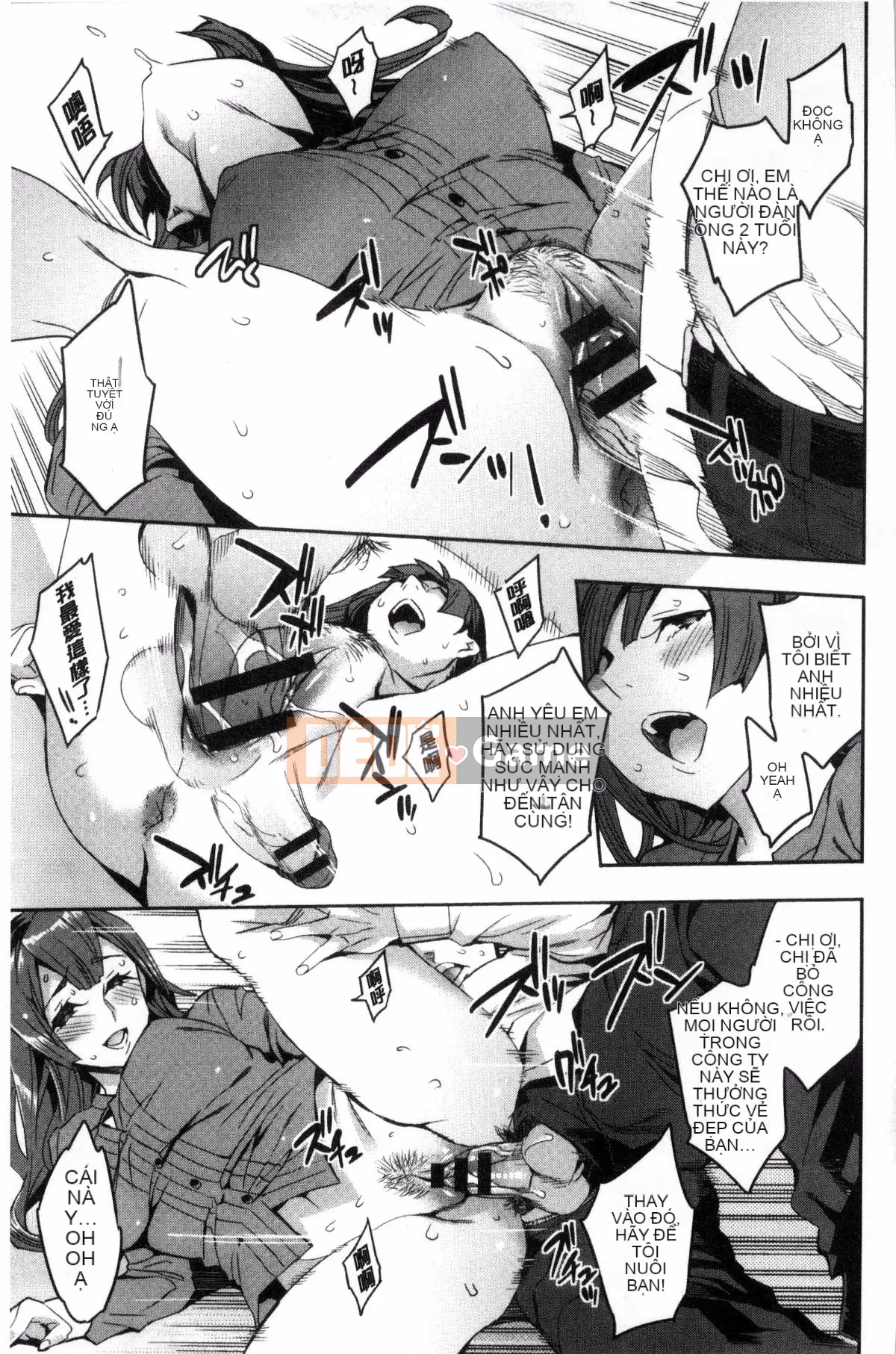 [Kazeteki Kobo][Emua] Phòng đã kết hôn Thương mại Sekigahara Phòng đã kết hôn Thương mại Sekihara