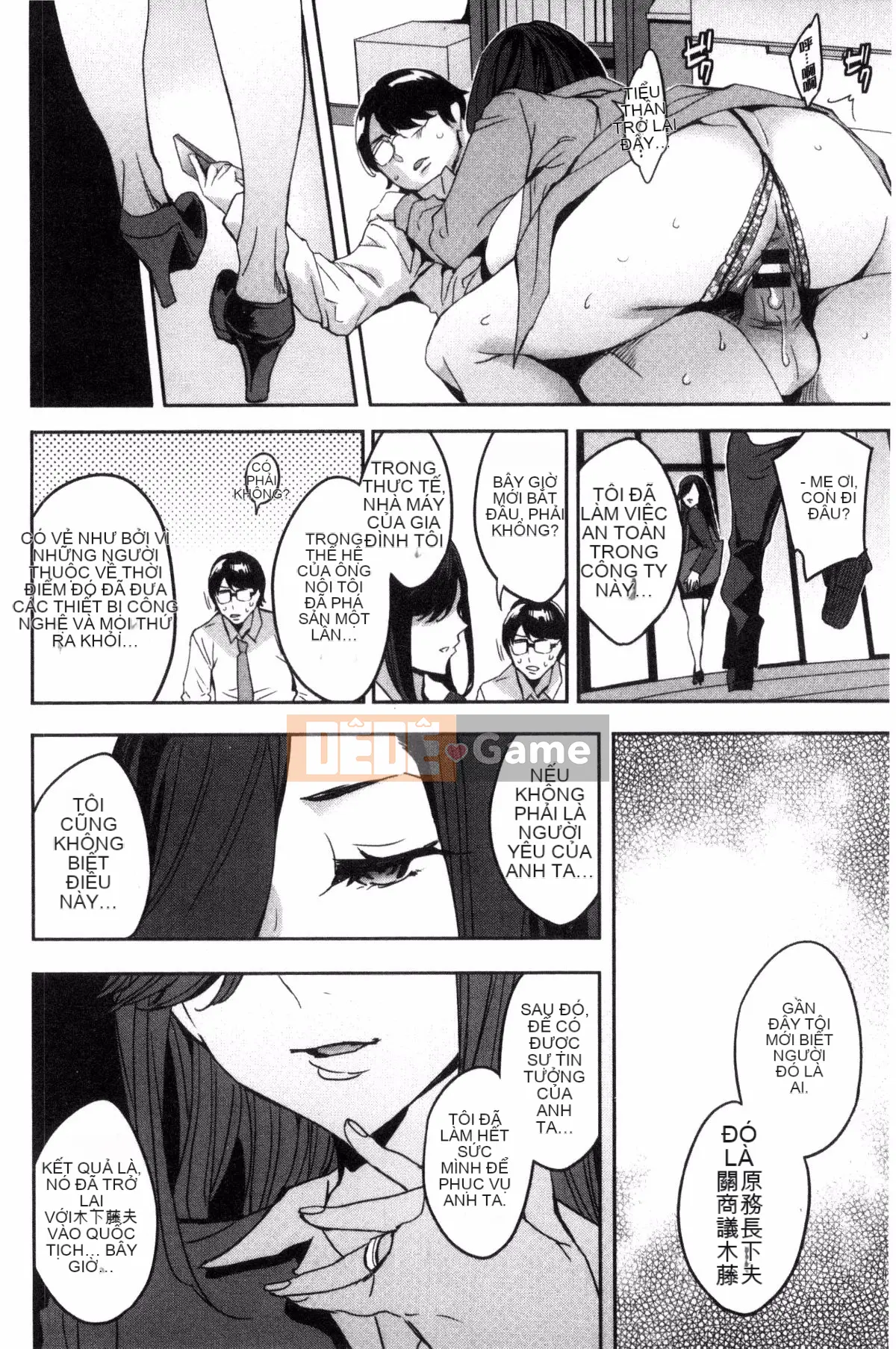 [Kazeteki Kobo][Emua] Phòng đã kết hôn Thương mại Sekigahara Phòng đã kết hôn Thương mại Sekihara